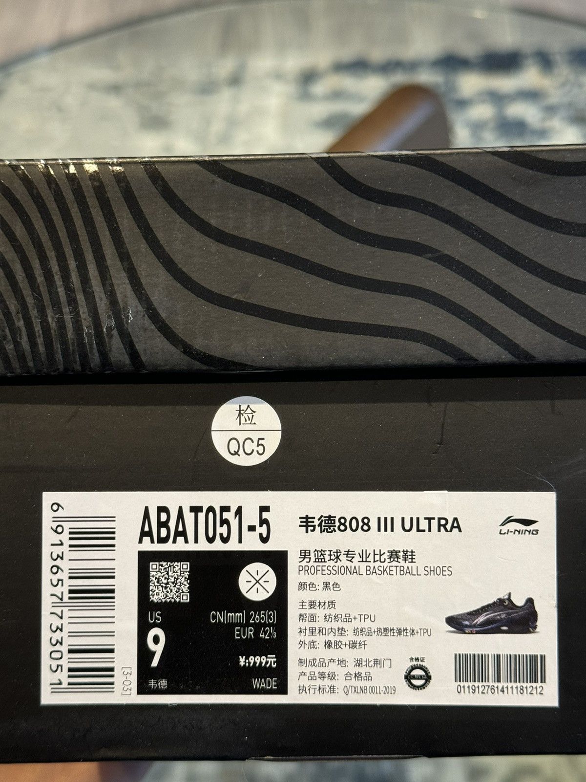 Li-Ning Li-Ning Way Of Wade Size US 9 / EU 42 - 4 Thumbnail