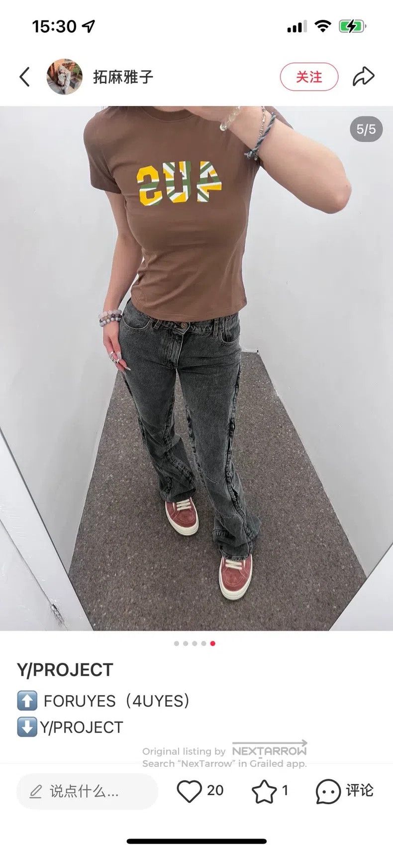 Vetements Vetements size S Zipper Jeans Size US 27 - 6 Thumbnail