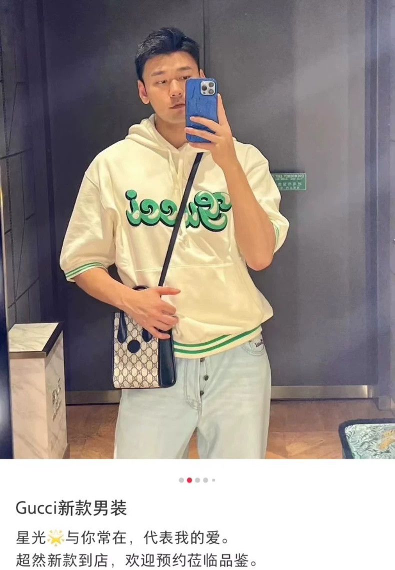 Gucci Gucci Hooded sweatshirt 2504-Nextarrow Size US L / EU 52-54 / 3 - 8 Thumbnail