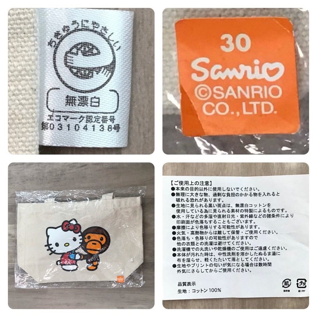 Bape BAPE × Sanrio Hello Kitty Milo tote bag a bathing ape NIGO Size ONE SIZE - 6 Thumbnail
