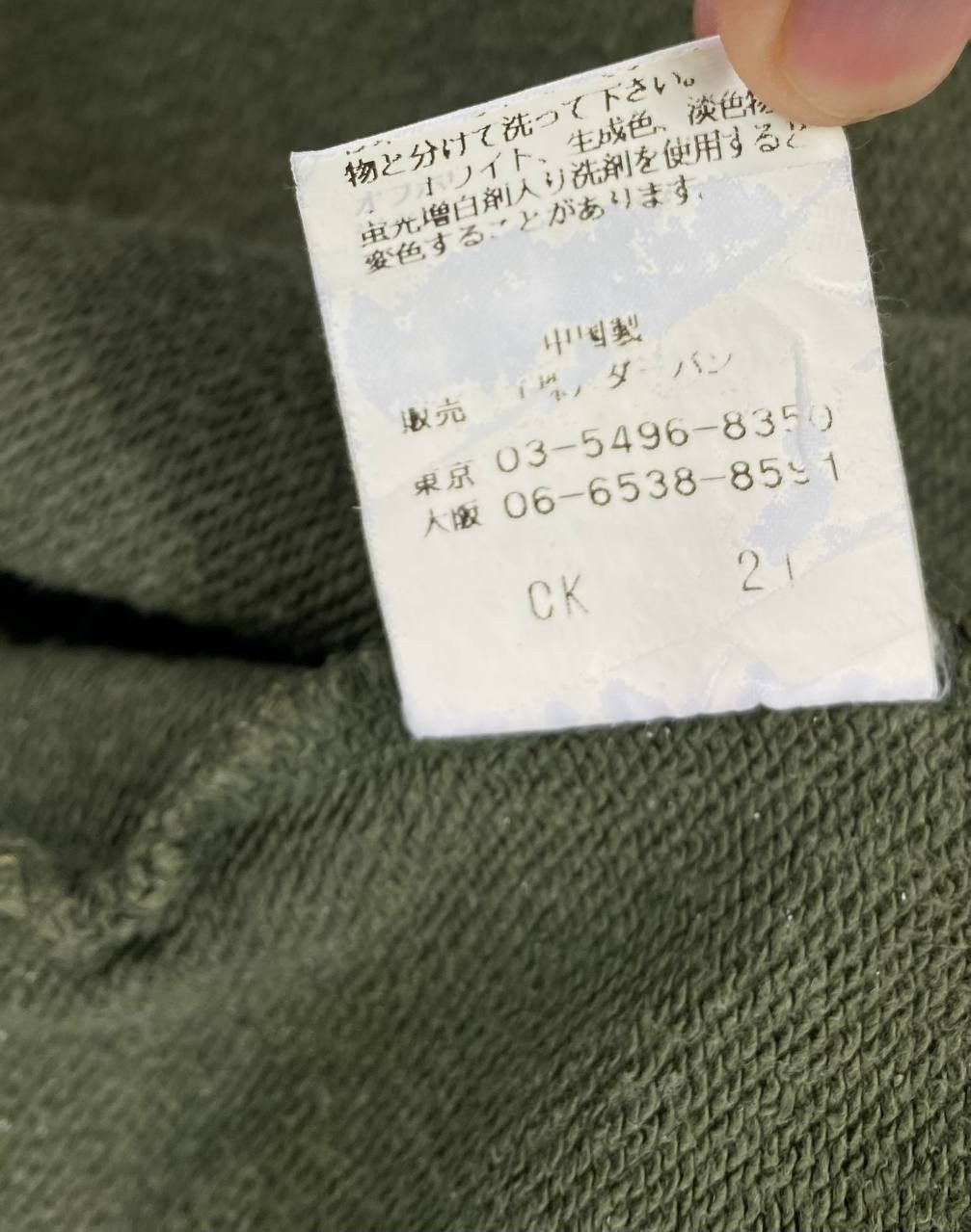 Yohji Yamamoto Vintage A.A.R Yohji Design Studio Shadows Plaid Jacket Size M / US 6-8 / IT 42-44 - 9 Thumbnail