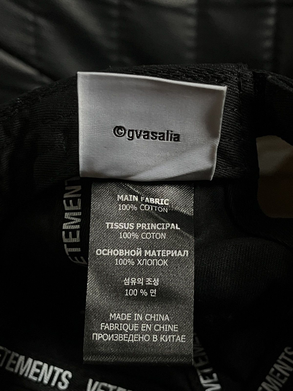 Vetements Black Out Hello My Name Is Size ONE SIZE - 9 Thumbnail