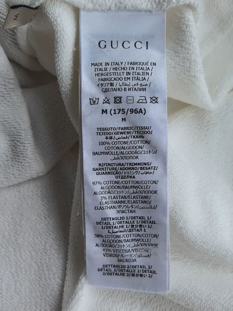 Gucci Gucci Clover white hooded sweatshirt Size US M / EU 48-50 / 2 - 4 Thumbnail