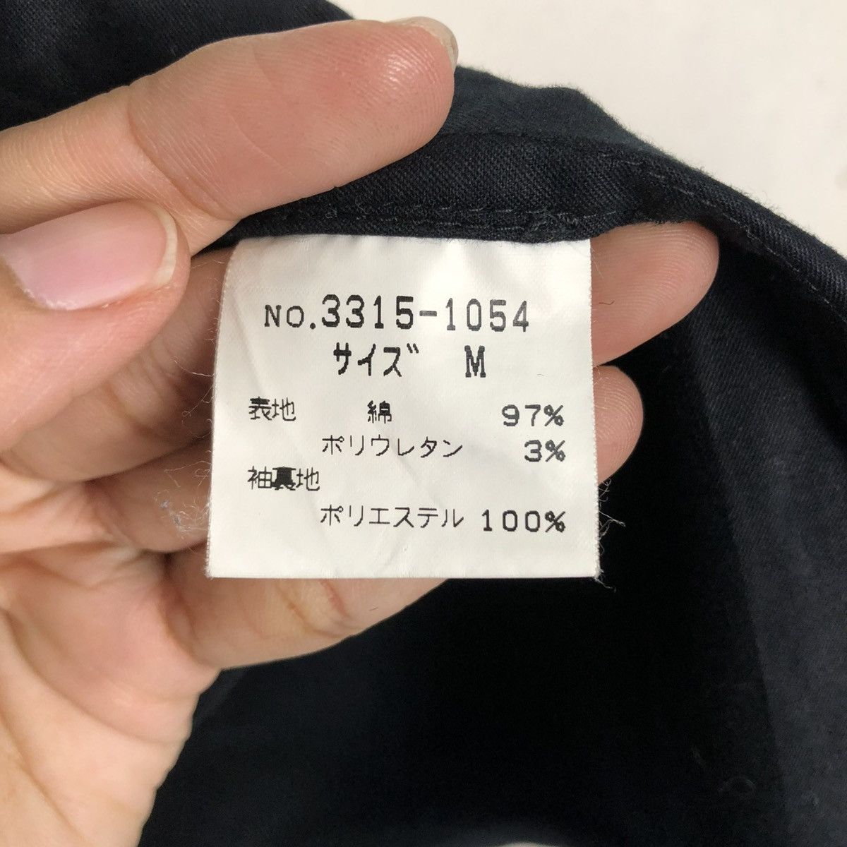 Japanese Brand 🔥ICONIC BLACK WORKER CHORE JACKET MR. JUNKO ISSEY MIYAKE Size US M / EU 48-50 / 2 - 20 Thumbnail