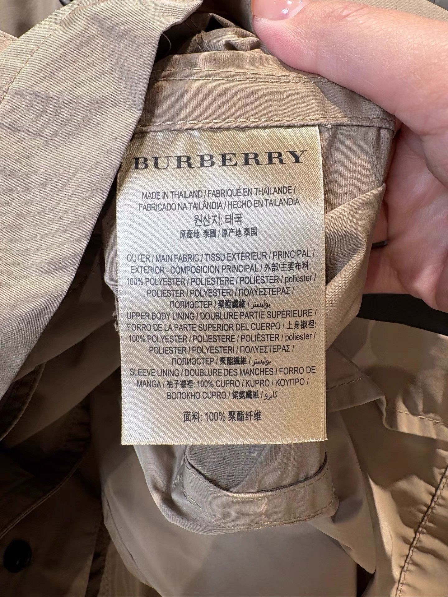 Burberry Burberry Khaki Belted Slim-fit Short Hooded Trench Coat K36 Size XS / US 0-2 / IT 36-38 - 4 Thumbnail