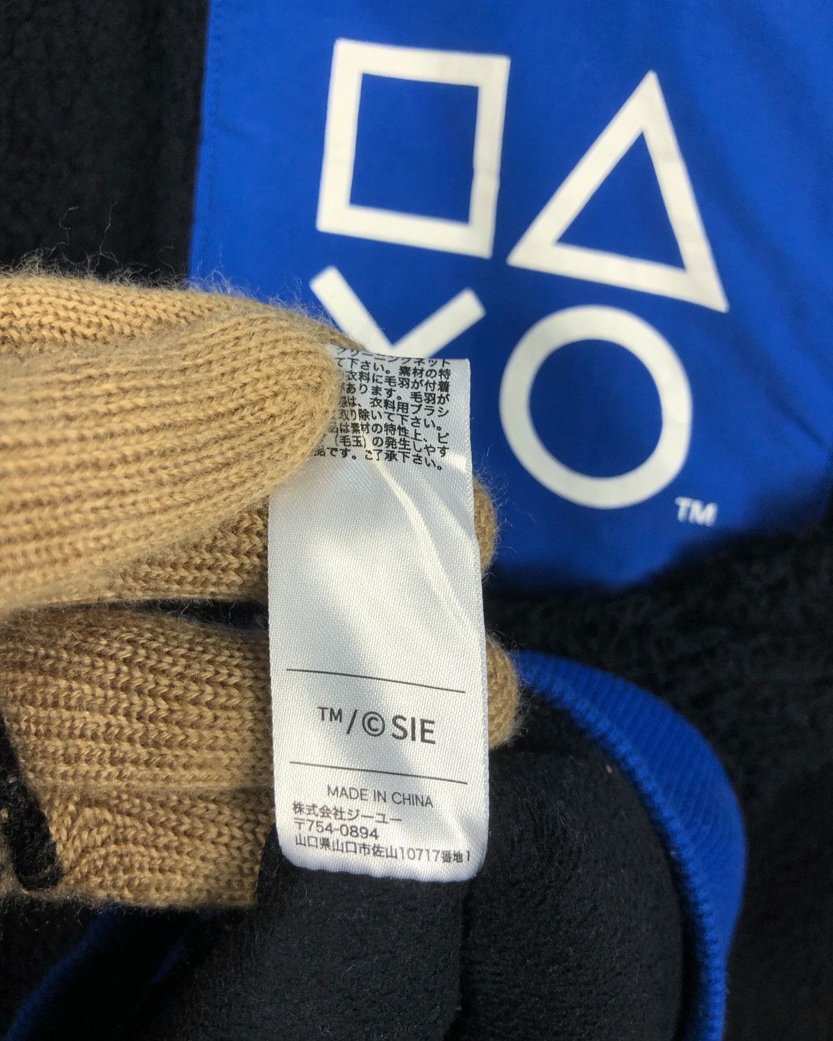 GU × Playstation × Sony Rare Play Station Embroidery Fleece Sweatshirt Size US S / EU 44-46 / 1 - 9 Thumbnail