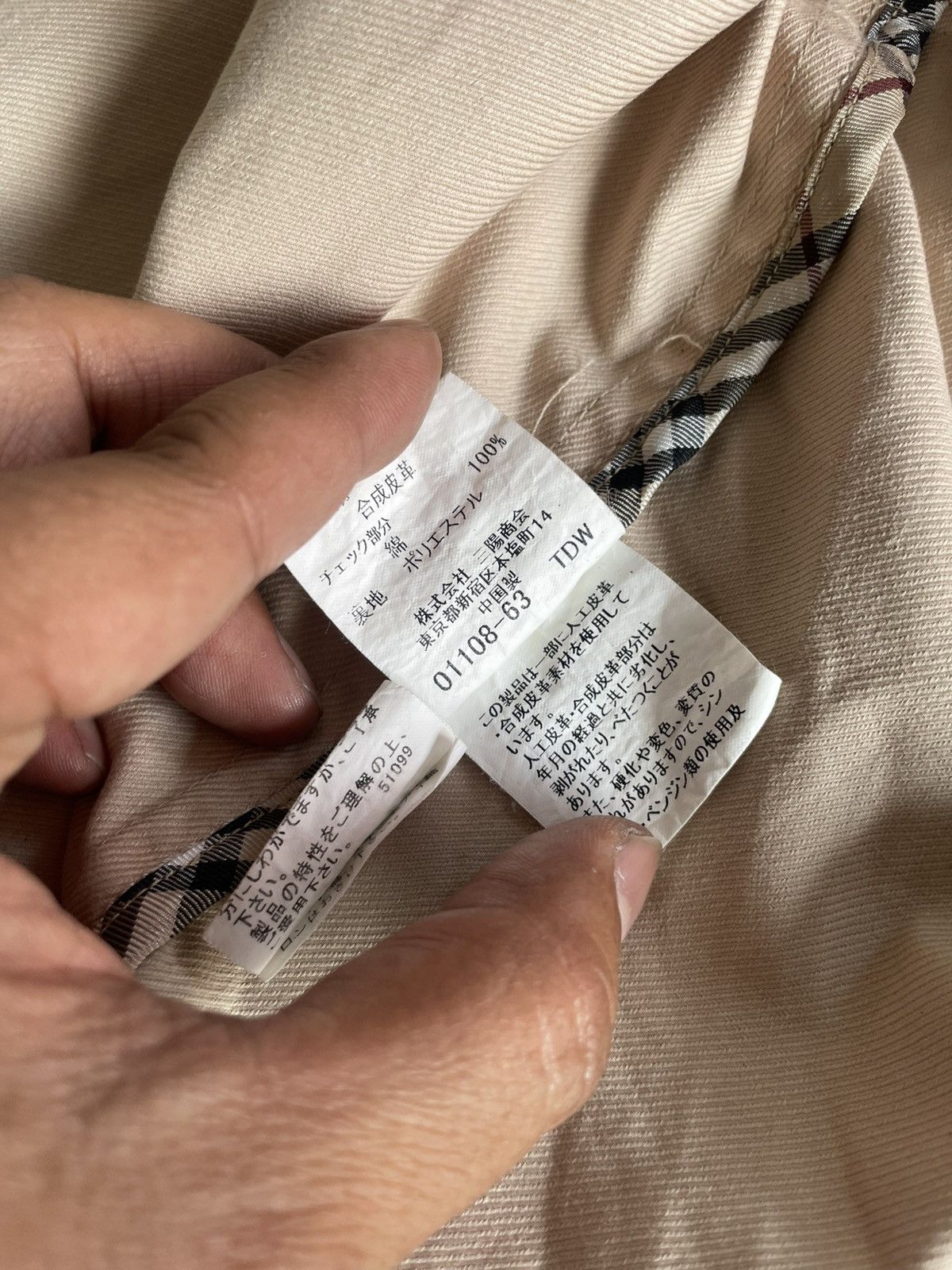 Burberry Burberry Black Label Duffle Jacket Size US M / EU 48-50 / 2 - 15 Thumbnail