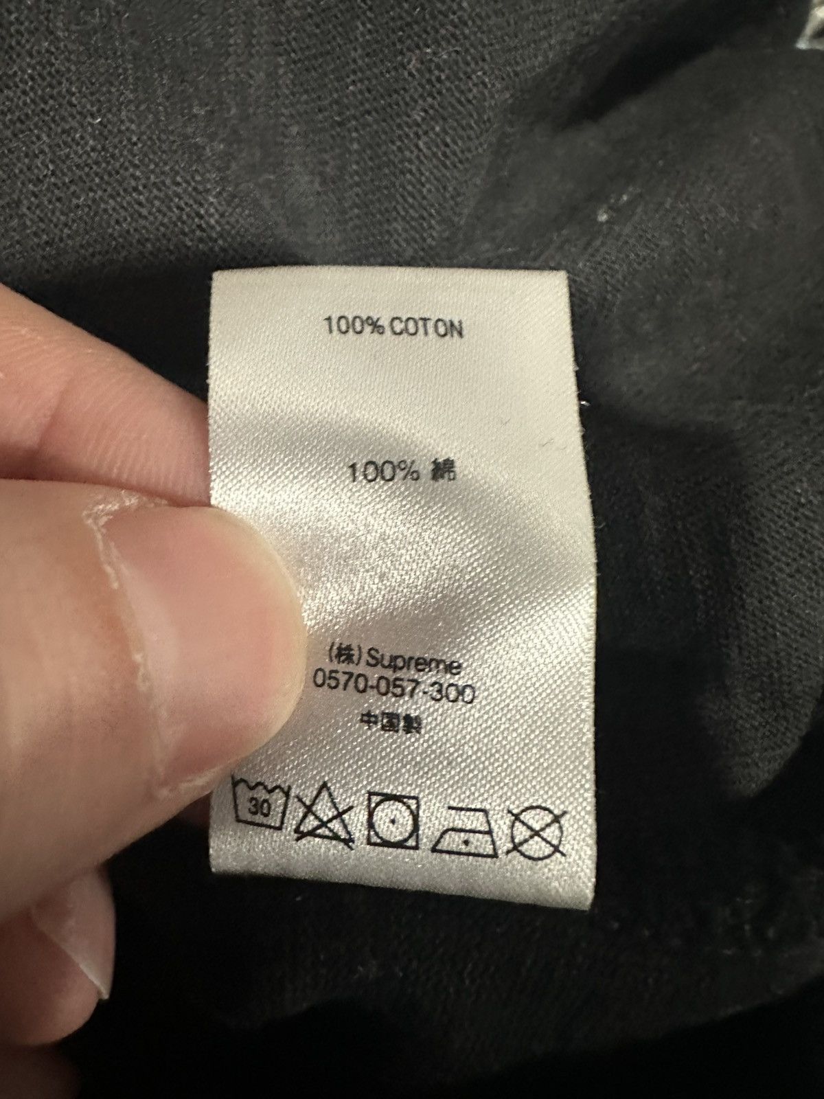 Supreme SUPREME CUT LOGO S/S TOP Size US XL / EU 56 / 4 - 5 Thumbnail