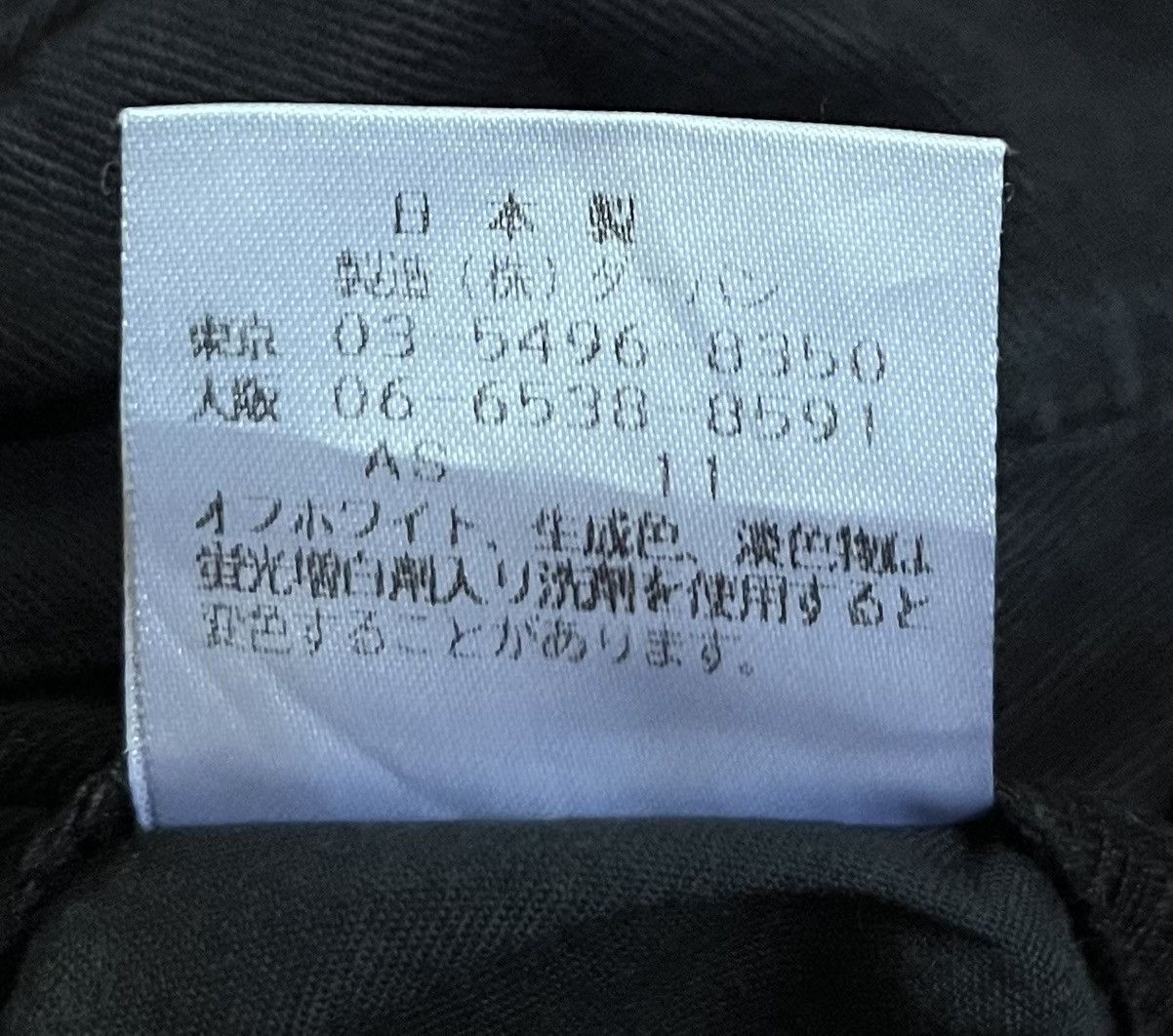 Yohji Yamamoto TAX FREE 🇺🇸 yohji yamamoto D’urban A.A.R faded black trousers Size US 29 - 5 Thumbnail