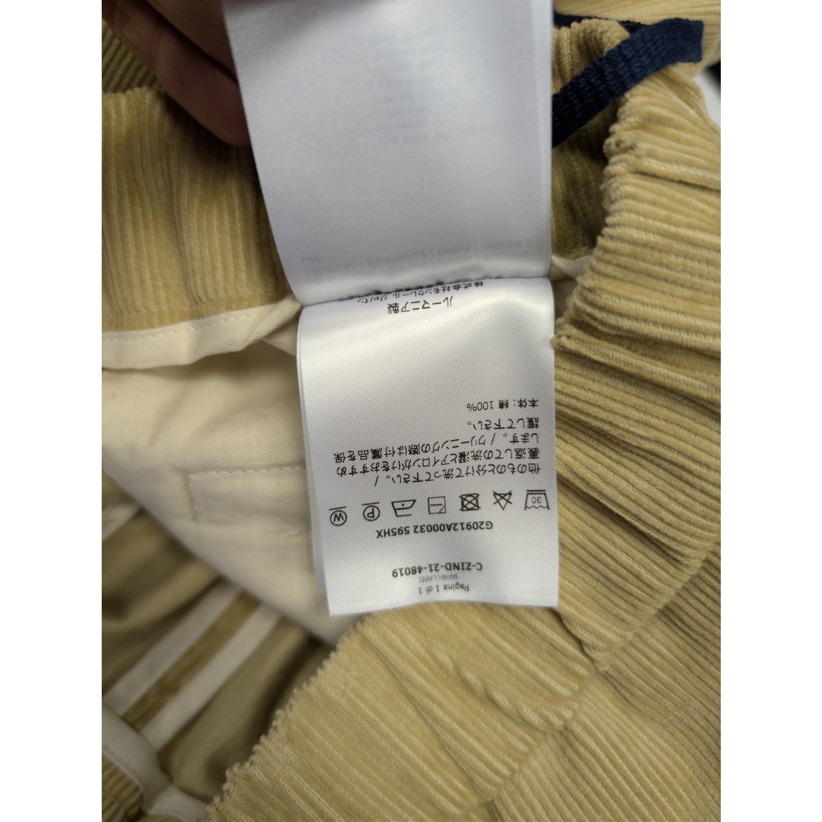 Moncler o1rshd1 Trousers Sweatpants in Beige Size US 32 / EU 48 - 19 Thumbnail