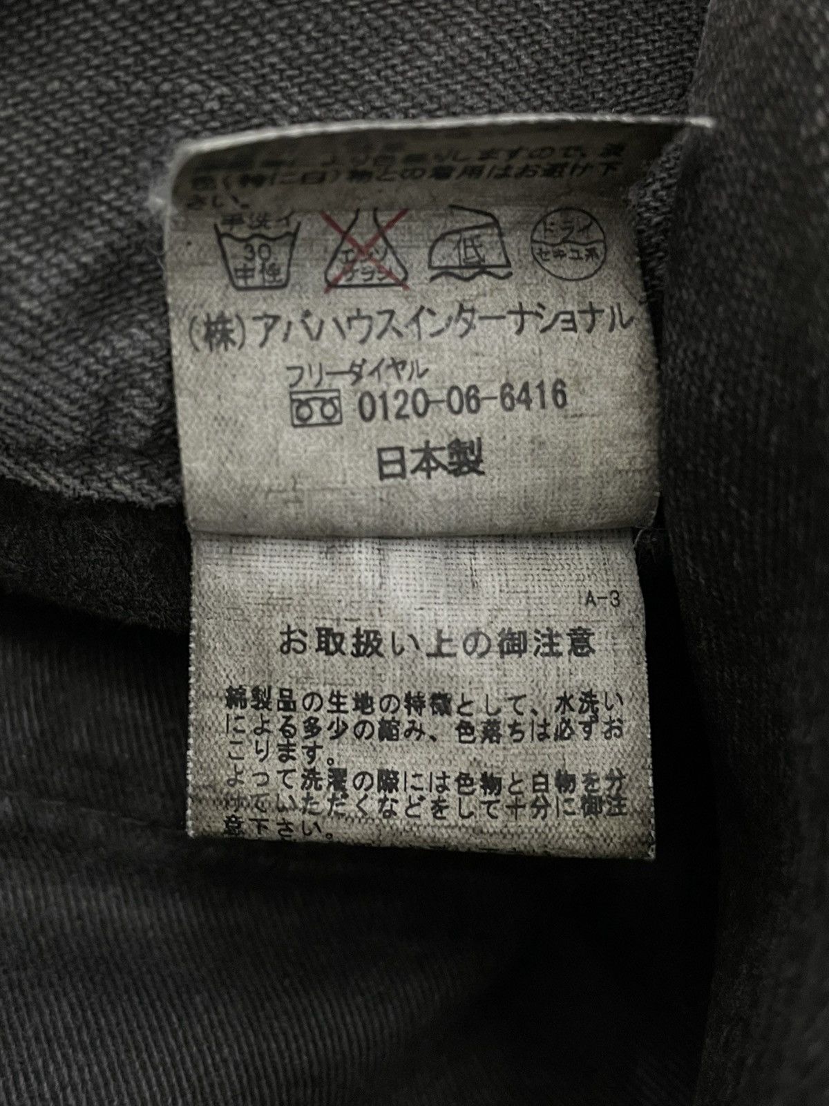 ABAHOUSE Vintage 1990s Japan Designer Abahouse Distressed Denim Size US 32 / EU 48 - 19 Thumbnail