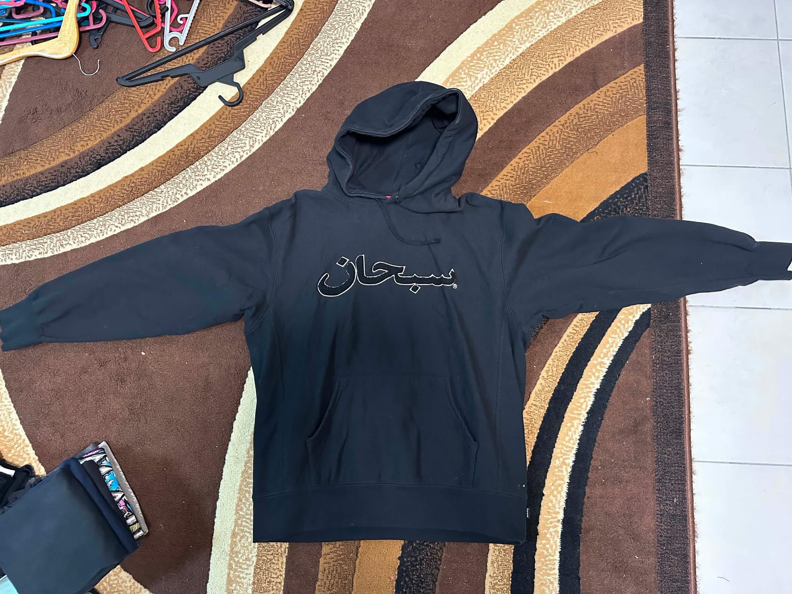 Supreme Supreme Arabic Hoodie | Grailed