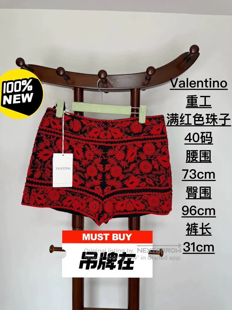Valentino Valentino Haute couture shorts Size 26" / US 2 / IT 38 - 1 Thumbnail