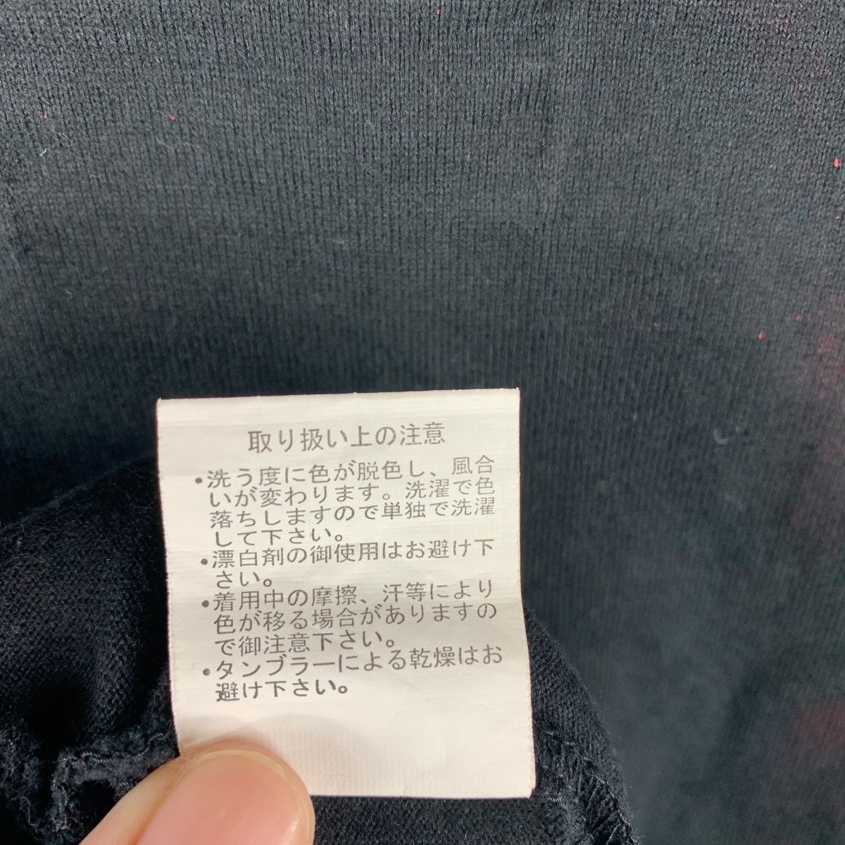 Japanese Brand × Seditionaries BEARNING SHO bondage zipper punk full print tee Size US L / EU 52-54 / 3 - 15 Thumbnail