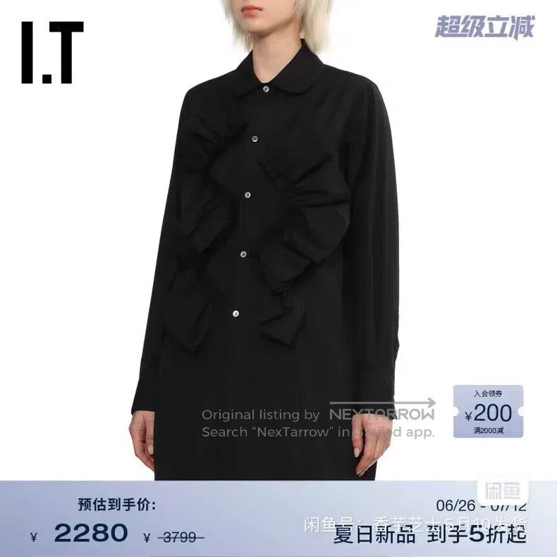 Comme des Garcons Comme des Garcons shirt Size S / US 4 / IT 40 - 6 Thumbnail