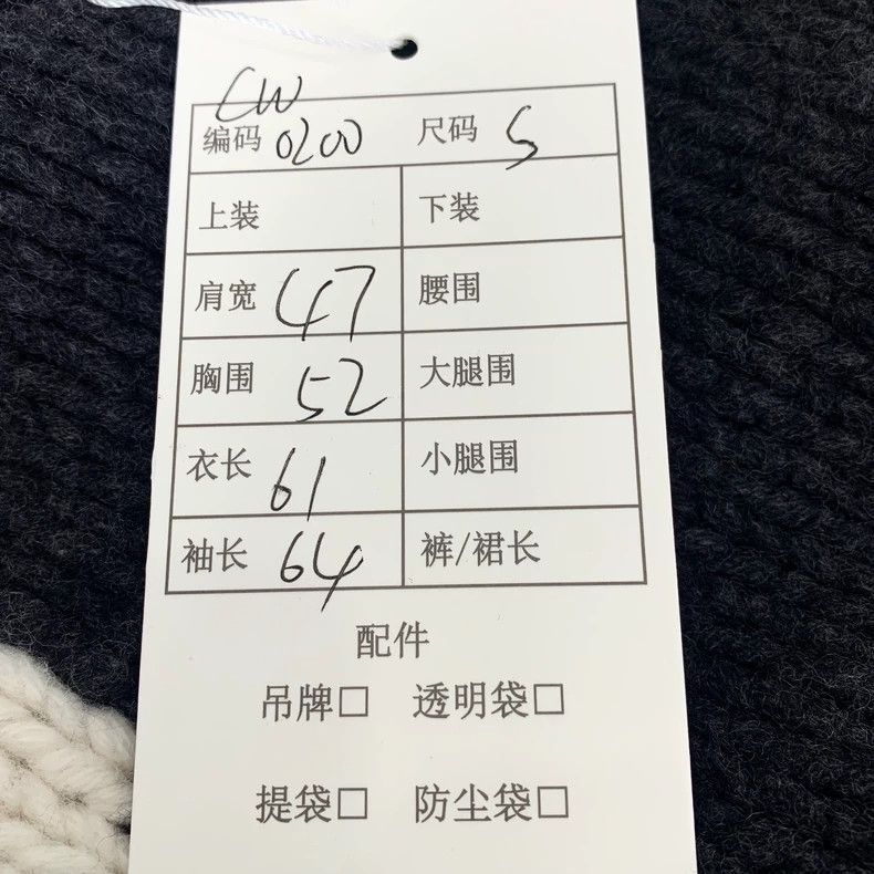 Other Louis Vuitton Black Airplane Intarsia Wool Crew Neck Long- Size US S / EU 44-46 / 1 - 9 Thumbnail