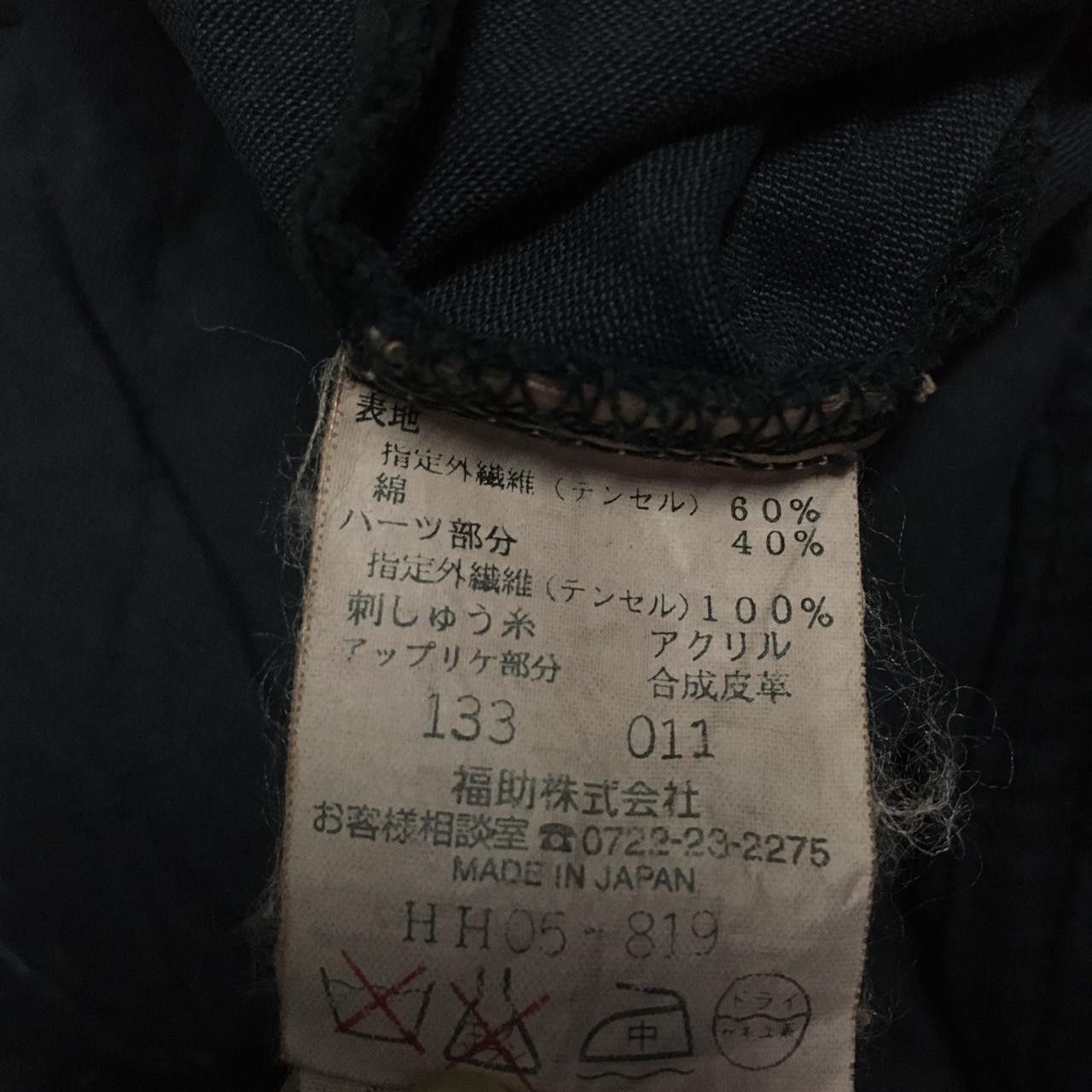 Vintage Vtg IL MESSE Button Vest Jacket Embroidery Size US M / EU 48-50 / 2 - 4 Thumbnail
