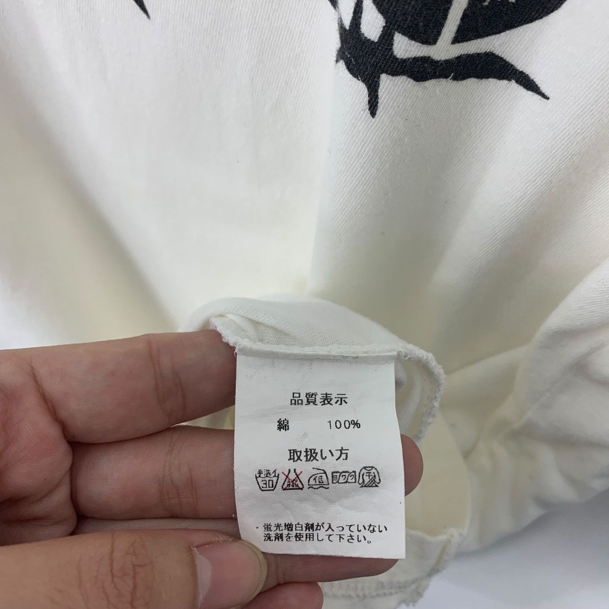 If Six Was Nine × Japanese Brand × Seditionaries PROPAGANDA JOSH ROX Chaos seditionaries design tee Size US L / EU 52-54 / 3 - 12 Thumbnail