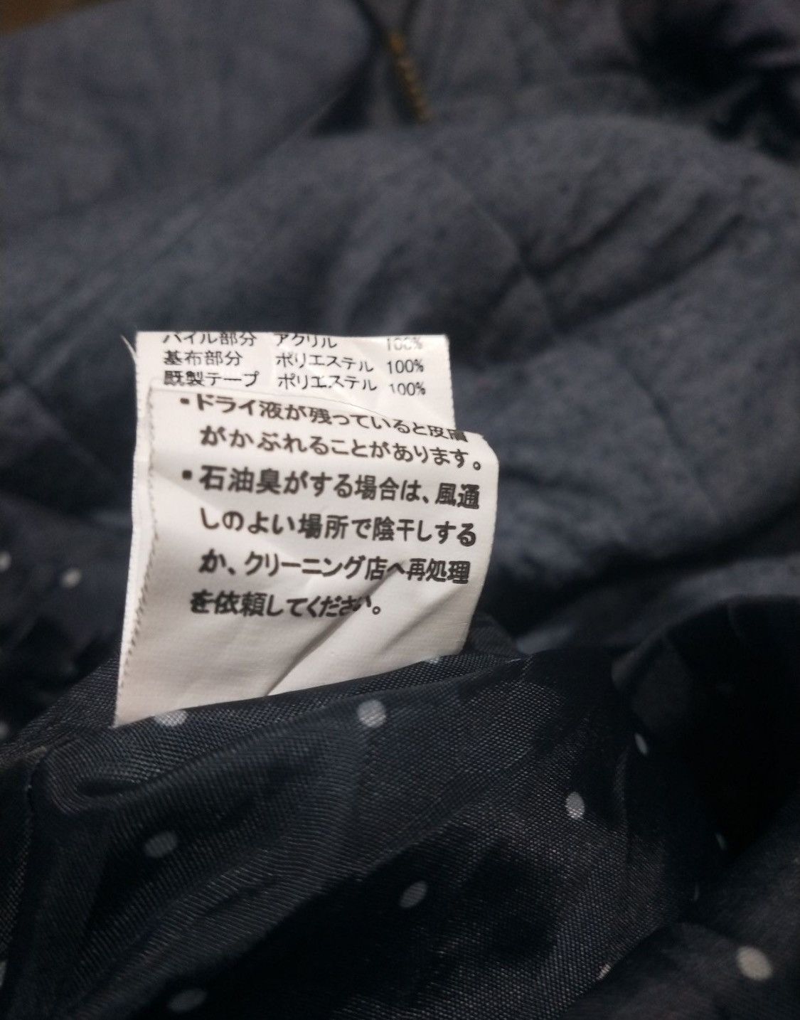 If Six Was Nine × Japanese Brand × Le Grande Bleu (L.G.B.) Vtg Torjiano Fur Size M / US 6-8 / IT 42-44 - 6 Thumbnail