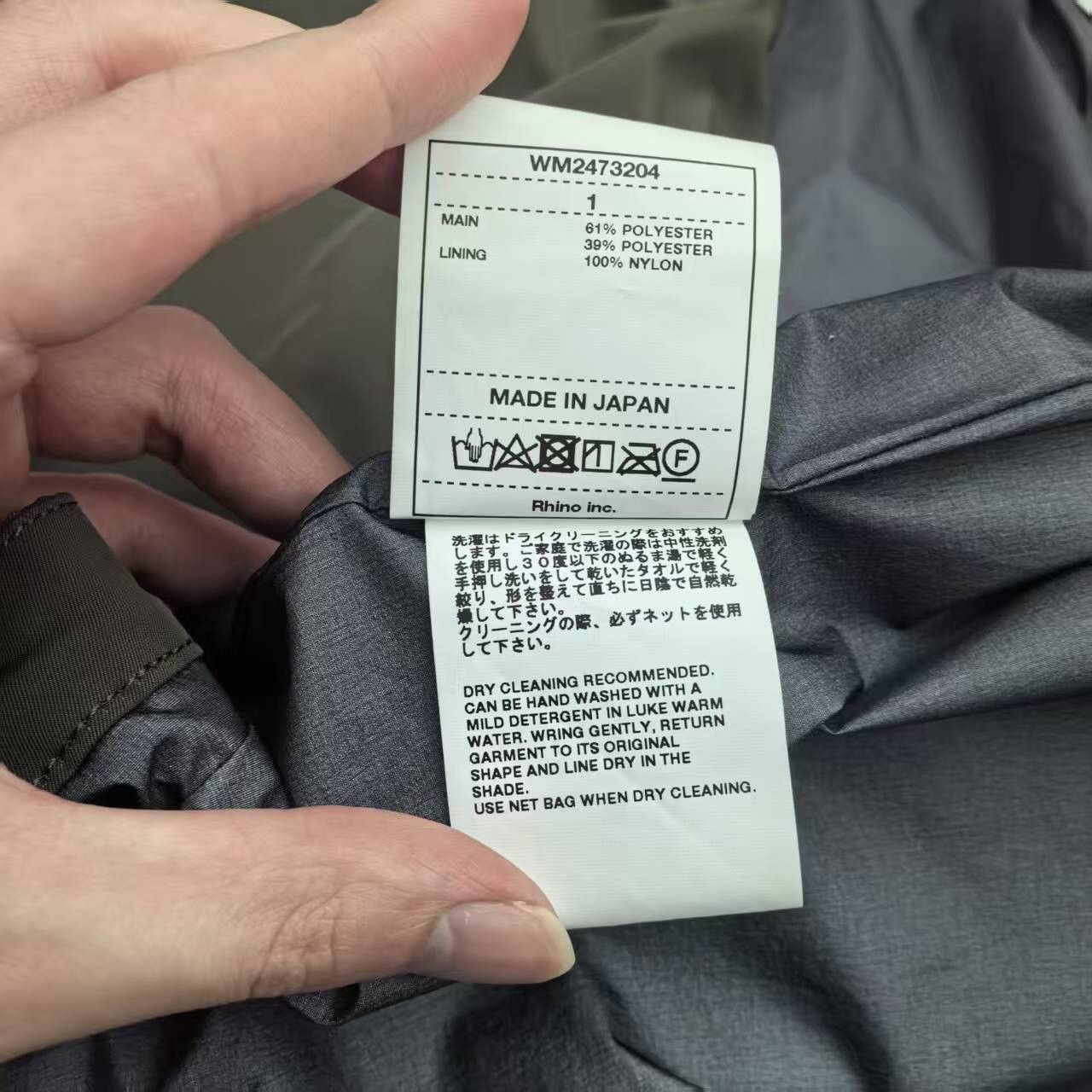 White Mountaineering NWT White Mountaineering Coach Jacket Size US S / EU 44-46 / 1 - 8 Thumbnail