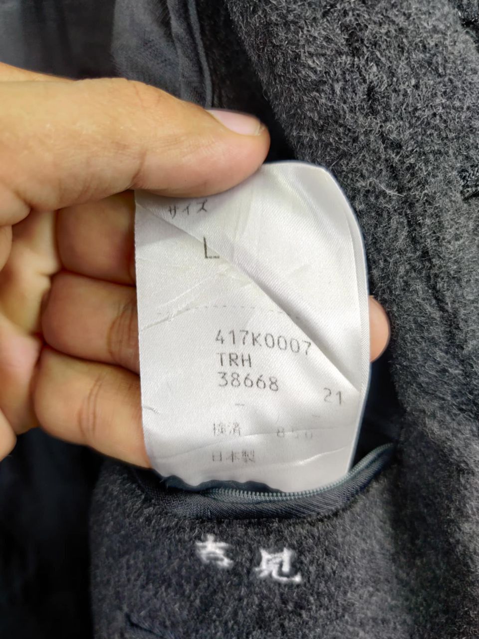 Loro Piana Loro Piana x Trojan Wool Single Breasted Coat Size US L / EU 52-54 / 3 - 12 Thumbnail