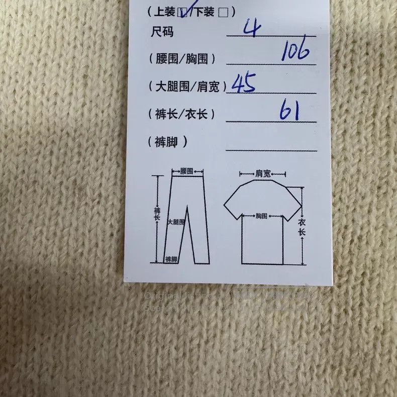 Thom Browne Thom Browne Knit sweater Size US XL / EU 56 / 4 - 8 Thumbnail