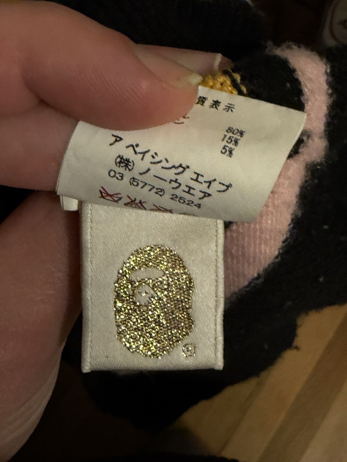 Bape Vintage Bape Sweater Size US L / EU 52-54 / 3 - 7 Thumbnail