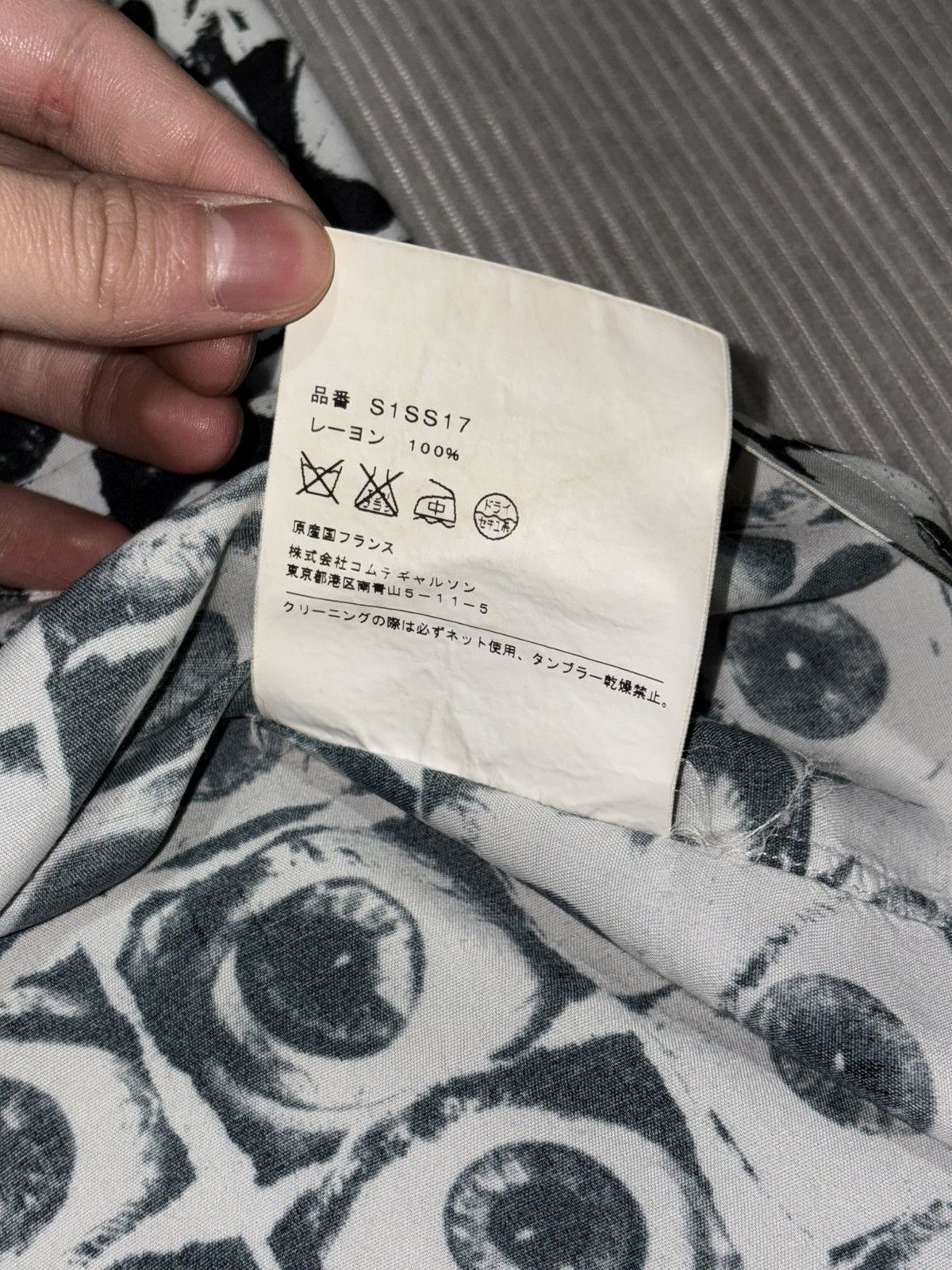 Comme des Garcons SHIRT × Supreme Supreme CDG SS17 Eyes Shirt button eyeball graphic logo polo Size US M / EU 48-50 / 2 - 9 Thumbnail