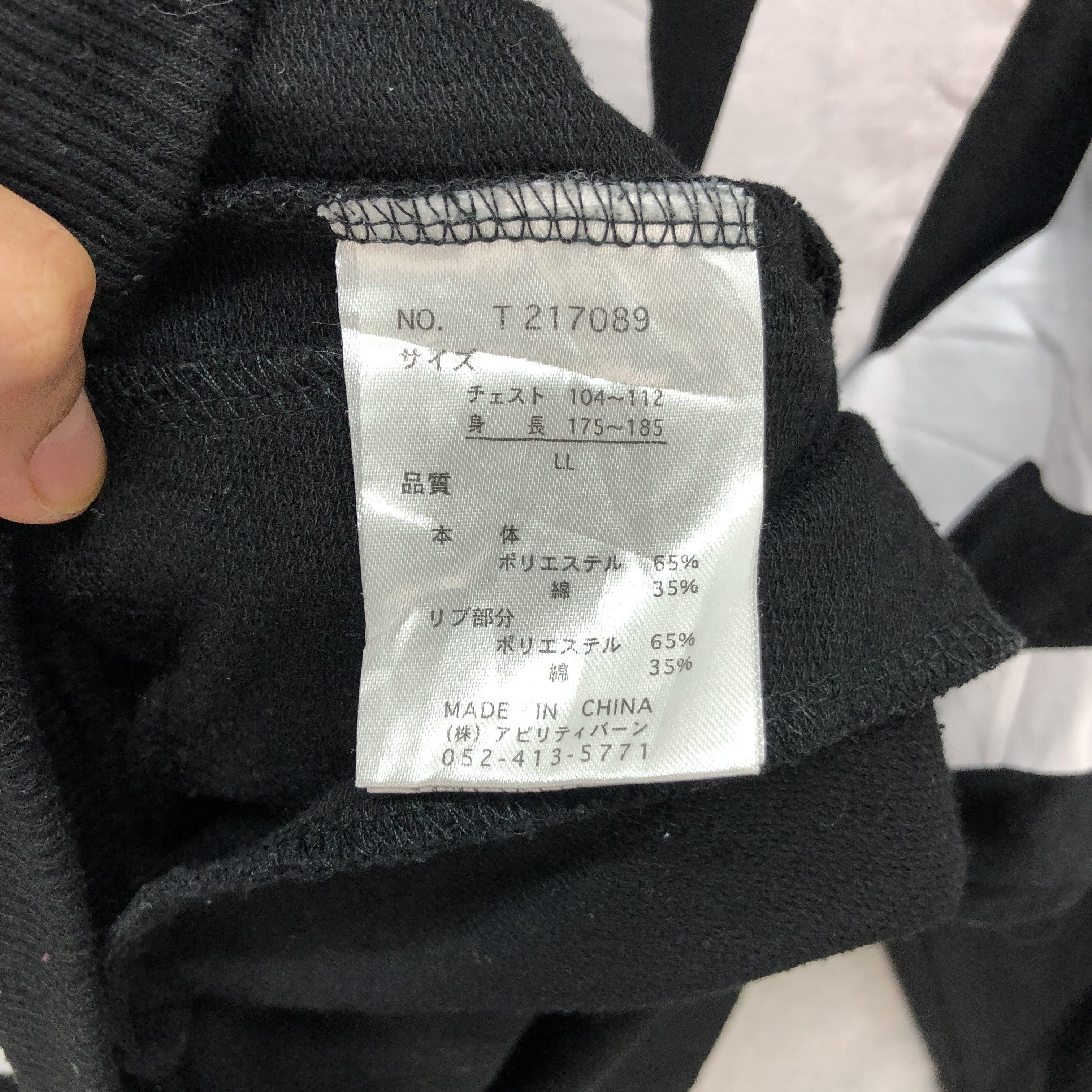 Japanese Brand REPENZEE SOMEBODY BIG LOGO PULLOVER HOODIES #5333-184 Size US L / EU 52-54 / 3 - 11 Thumbnail