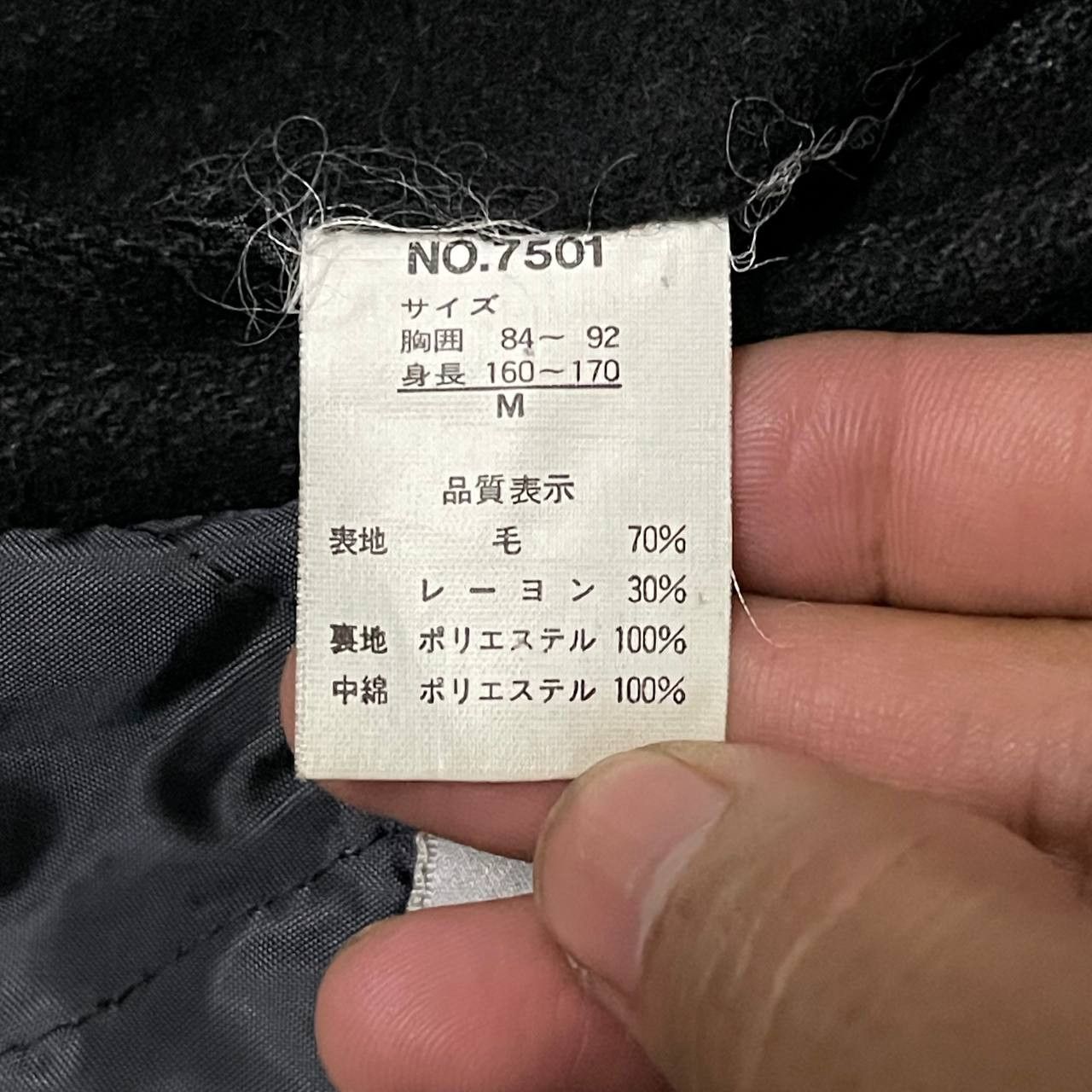 Issey Miyake Vintage Zacken Wool Bomber Style Jacket Issey Miyake Inspire Size US M / EU 48-50 / 2 - 10 Thumbnail