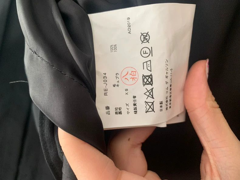 Comme des Garcons Comme des Garcons Pleated black coat Size XS / US 0-2 / IT 36-38 - 9 Thumbnail