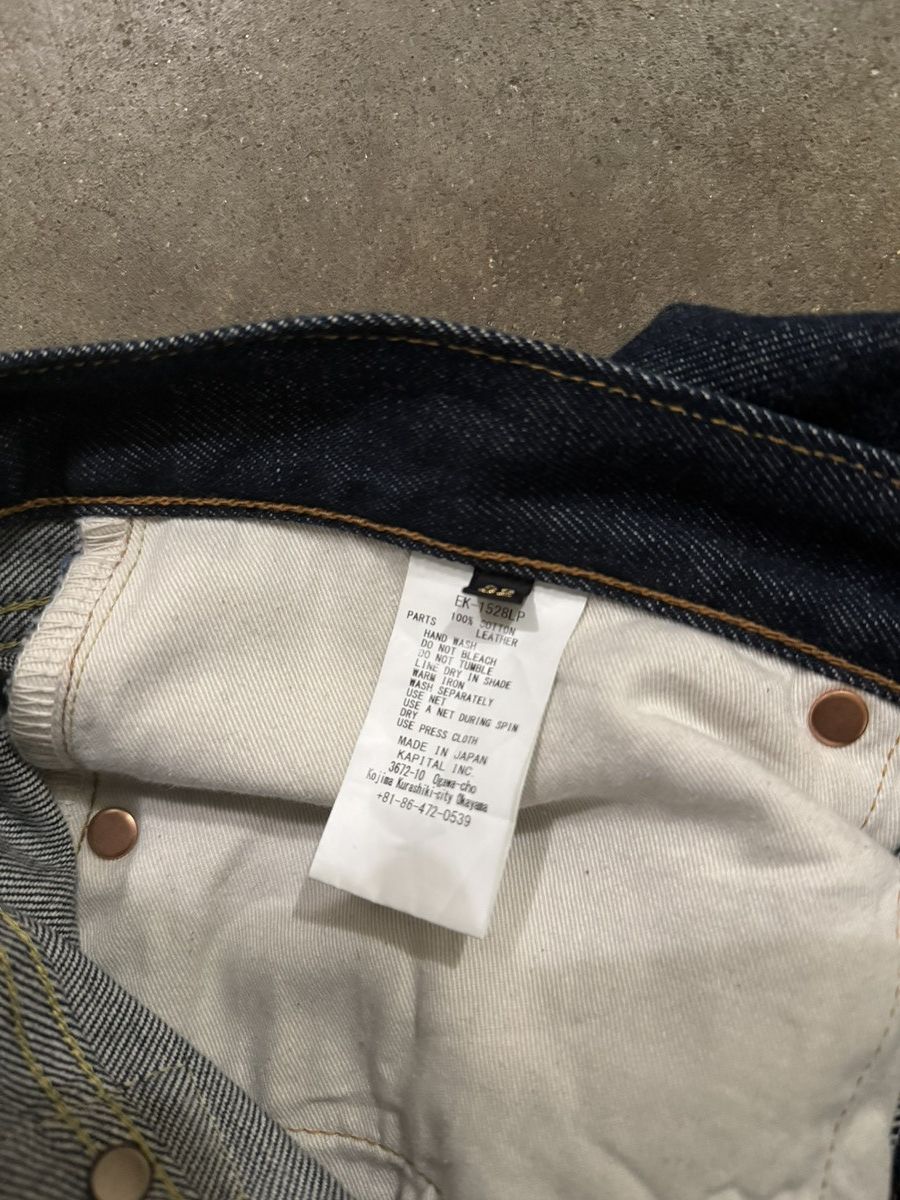 Kapital Kapital Skeleton Denim Size US 32 / EU 48 - 4 Thumbnail