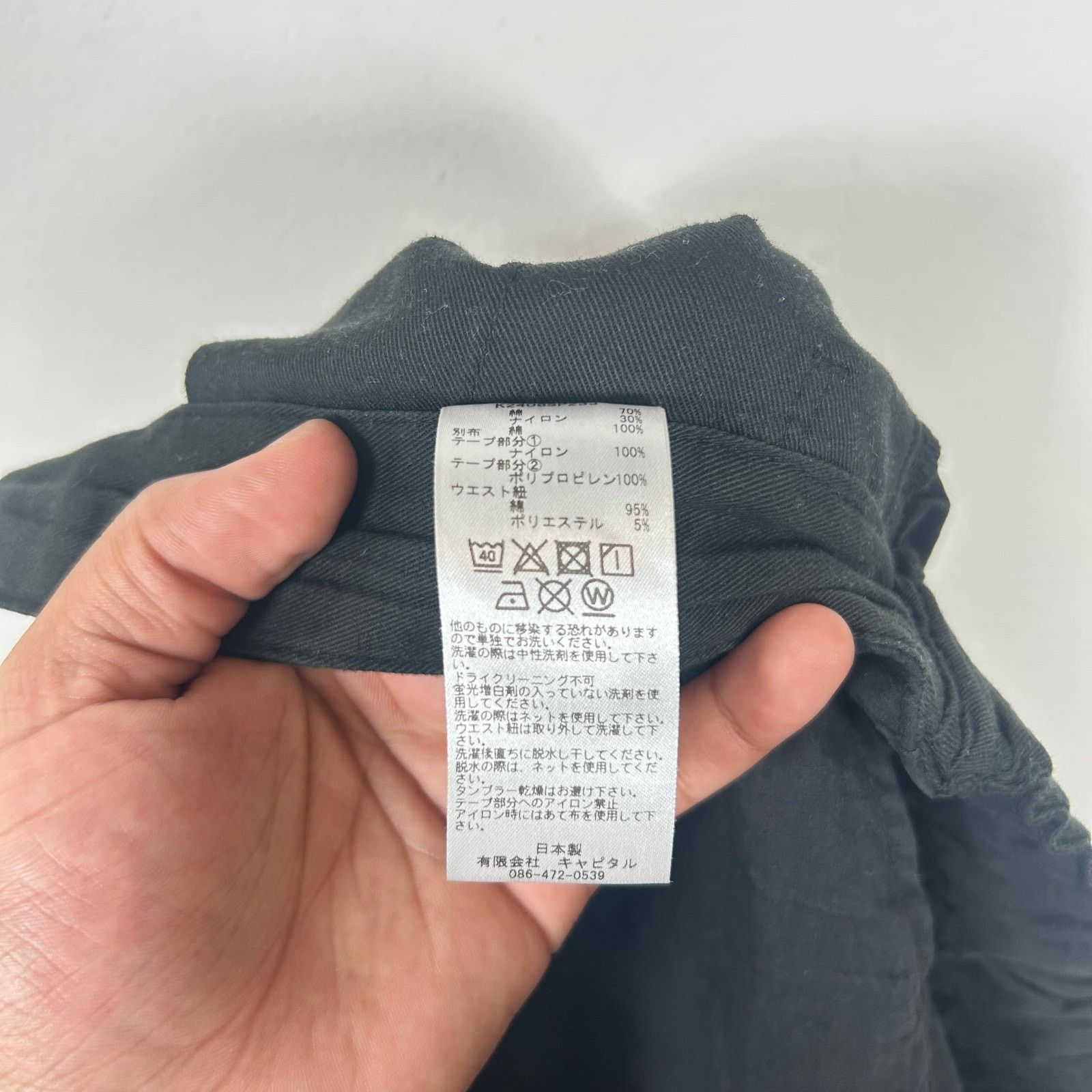 Kapital Kapital Black Shuttle Shorts Size 2 Size US 32 / EU 48 - 5 Thumbnail