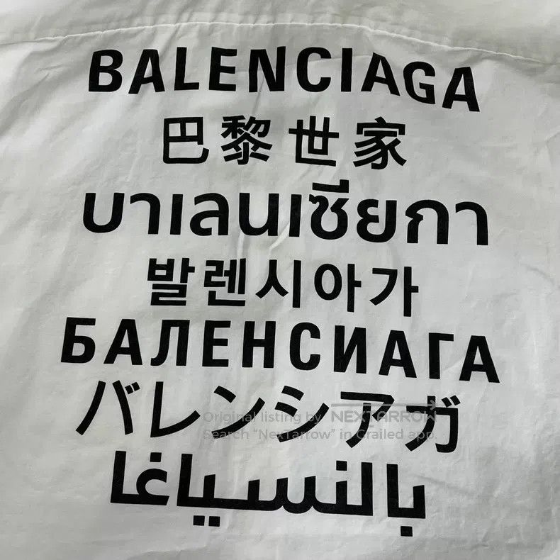 Balenciaga Balenciaga size 37 Multilingual Slogan White Long Sleeve S Size US S / EU 44-46 / 1 - 6 Thumbnail