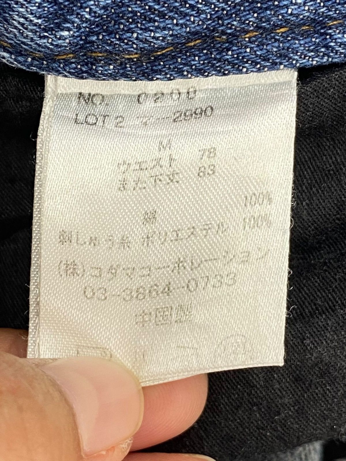 Japanese Brand Japanese Brand Whiskered Faded Blue Wash Straight Leg Jeans Size US 30 / EU 46 - 11 Thumbnail