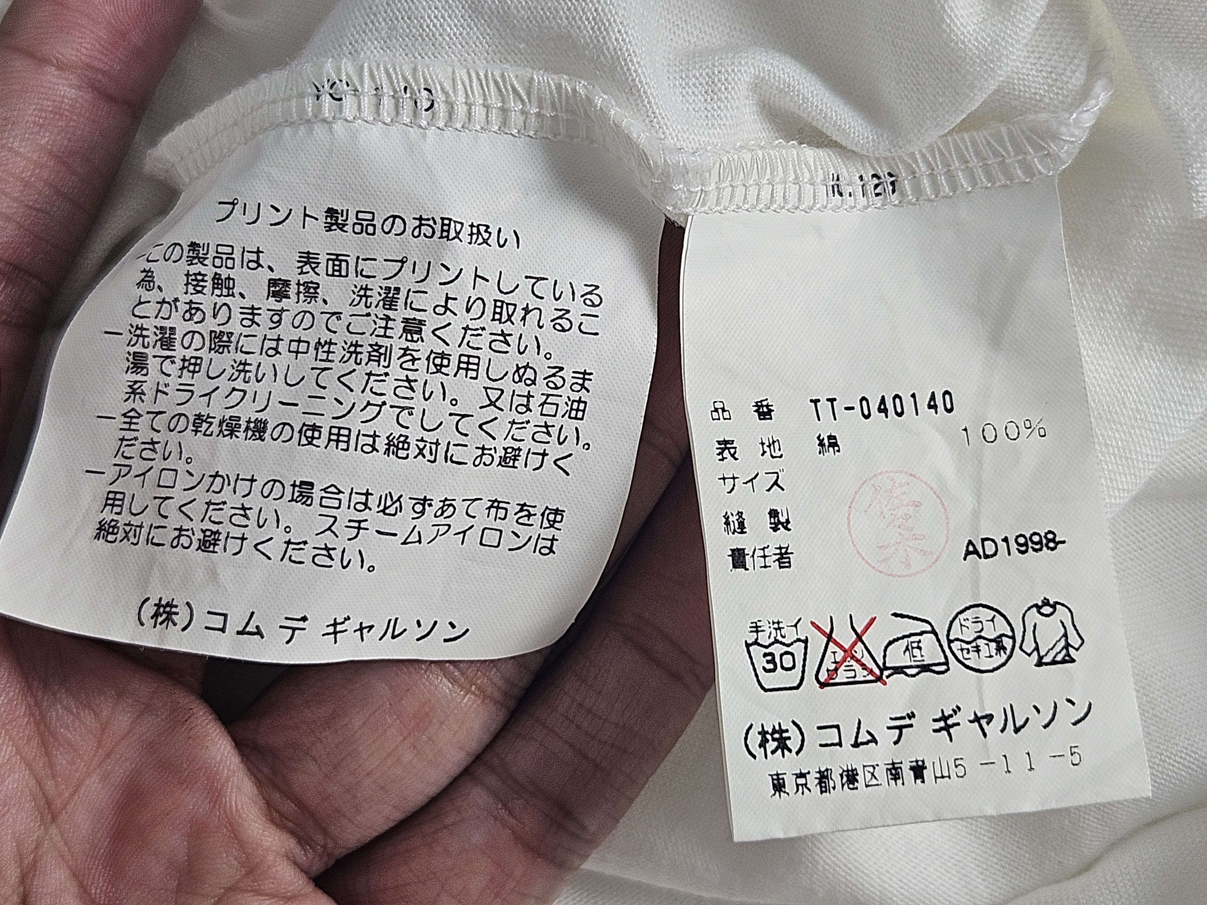 Comme des Garcons Tricot Comme des Garcons CDG shirt Size S / US 4 / IT 40 - 6 Thumbnail