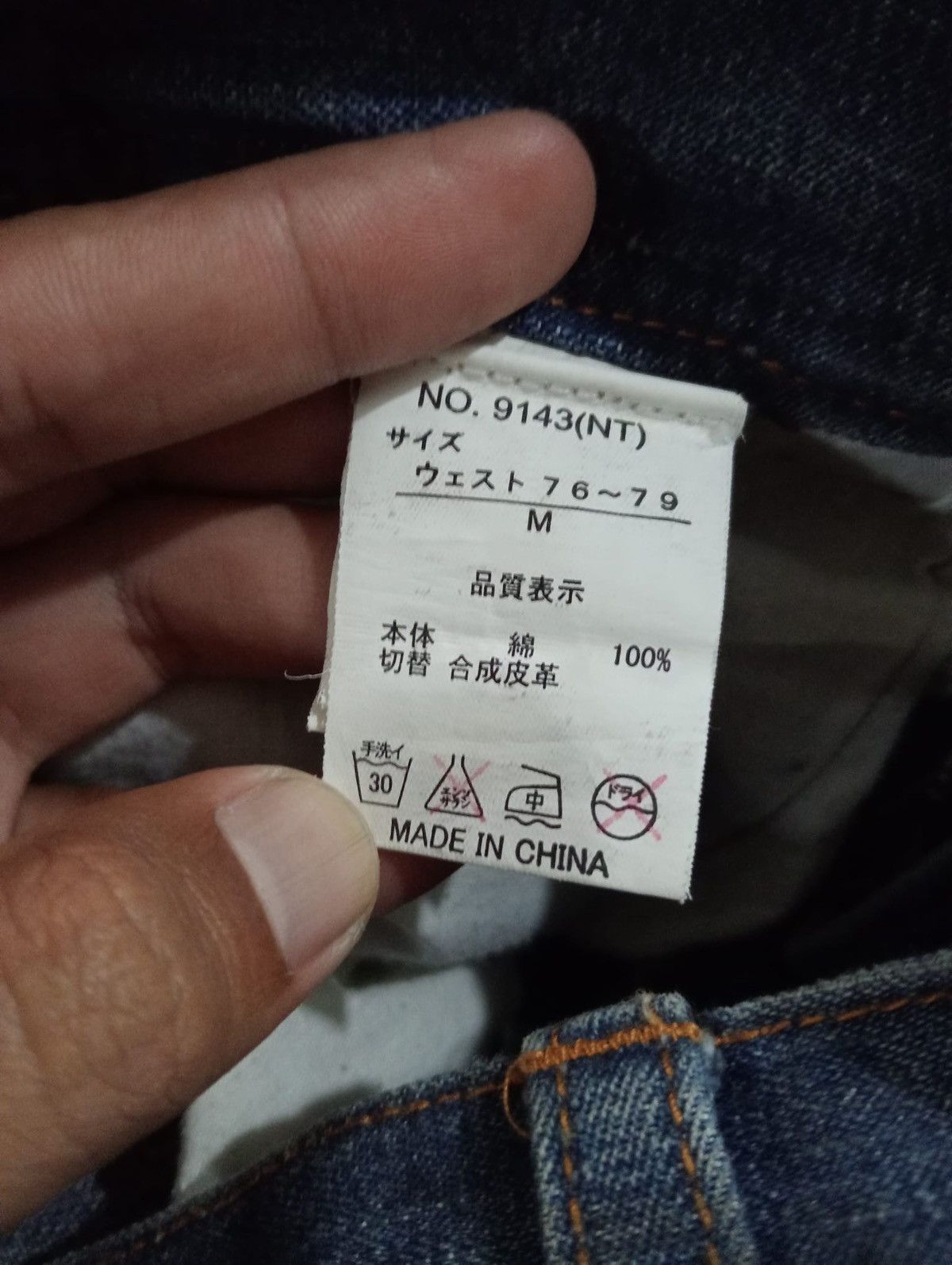 In The Attic In the attic punk jeans Size US 33 - 6 Thumbnail