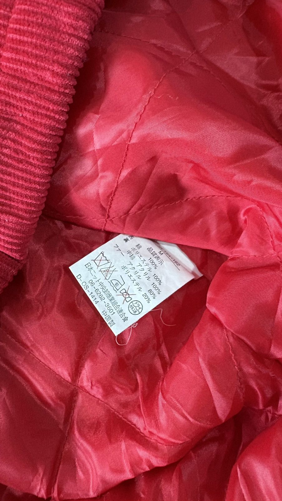 If Six Was Nine Lazy Daisy corduroy jacket faux fur hoodie Size US M / EU 48-50 / 2 - 5 Thumbnail