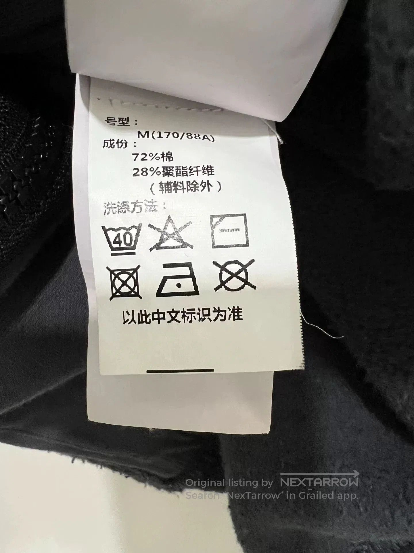 Stone Island Stone Island Men's Hooded Fleece Jacket. Size US M / EU 48-50 / 2 - 7 Thumbnail