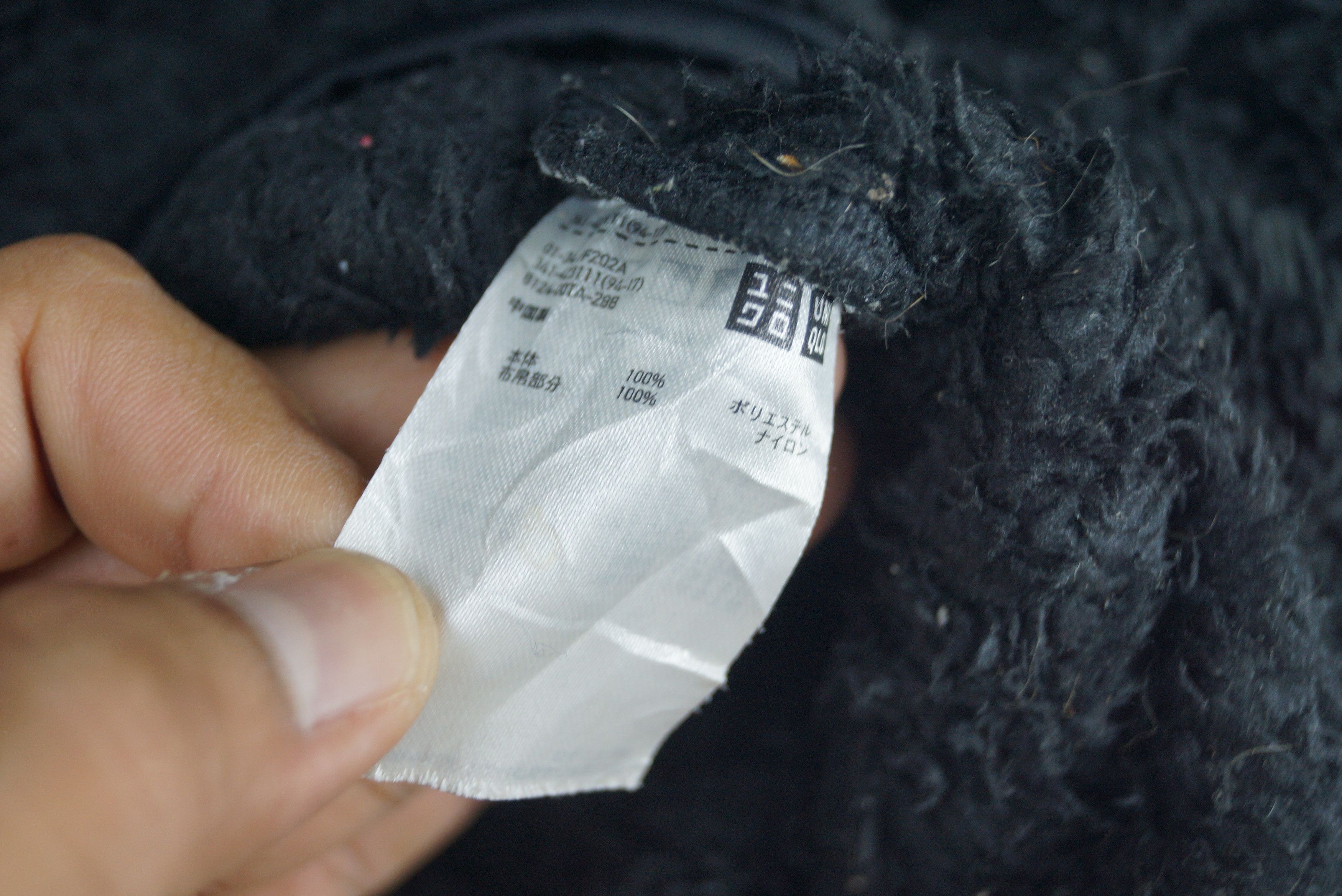 Engineered Garments × Uniqlo Uniqlo X Engineered Garment Fleece Nice Design Size US L / EU 52-54 / 3 - 4 Thumbnail