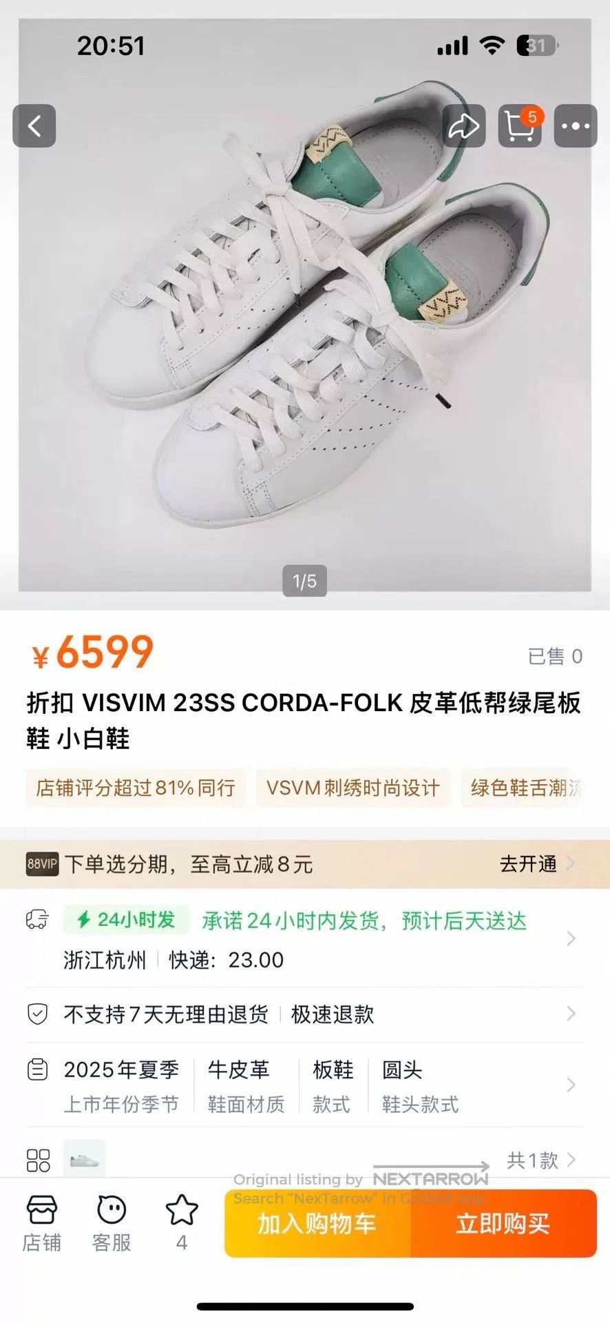 Visvim visvim corda. Size US 8 / EU 41 - 8 Thumbnail