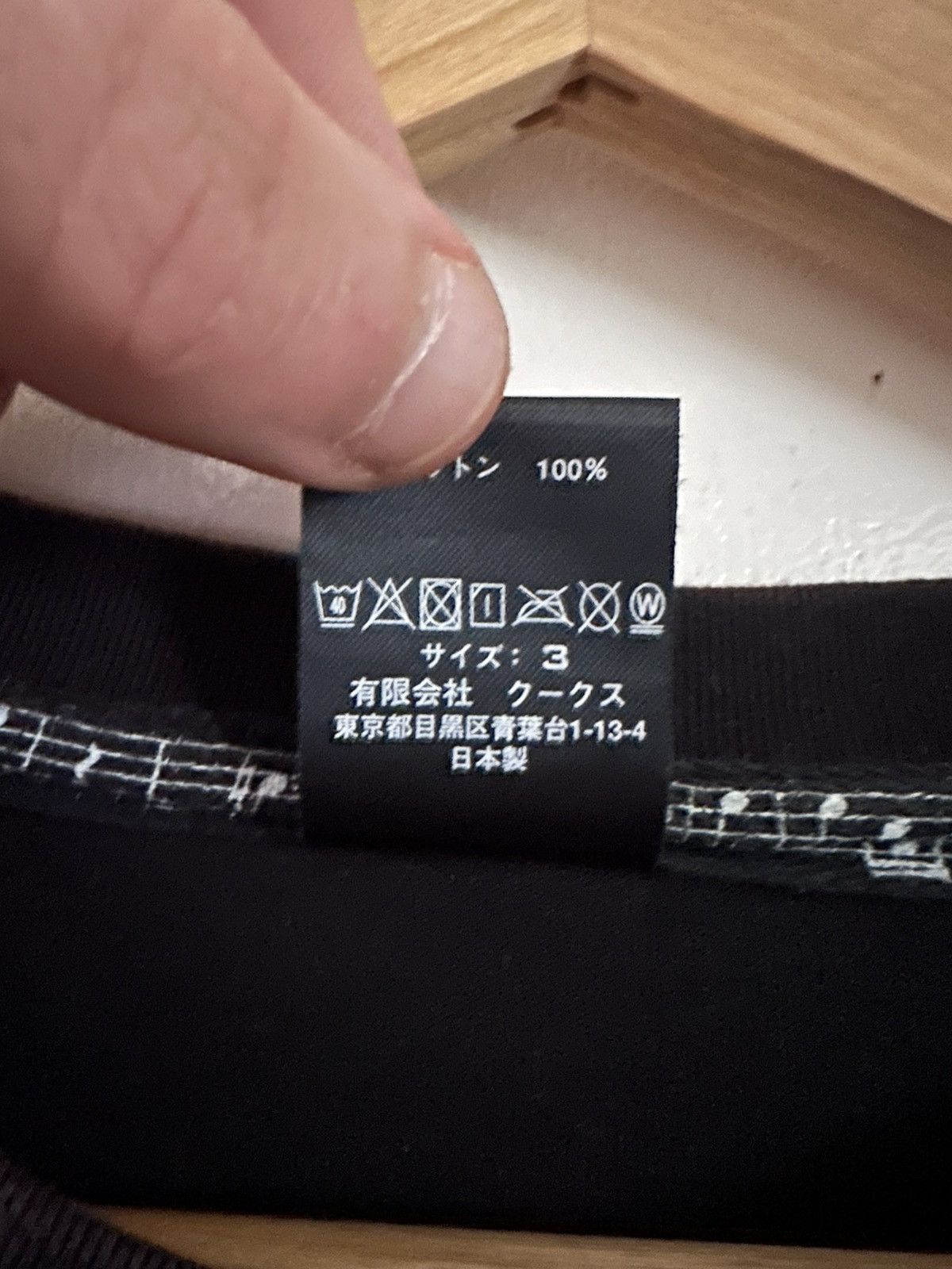Number (N)ine Number (N)ine sweatshirt Size US M / EU 48-50 / 2 - 3 Thumbnail