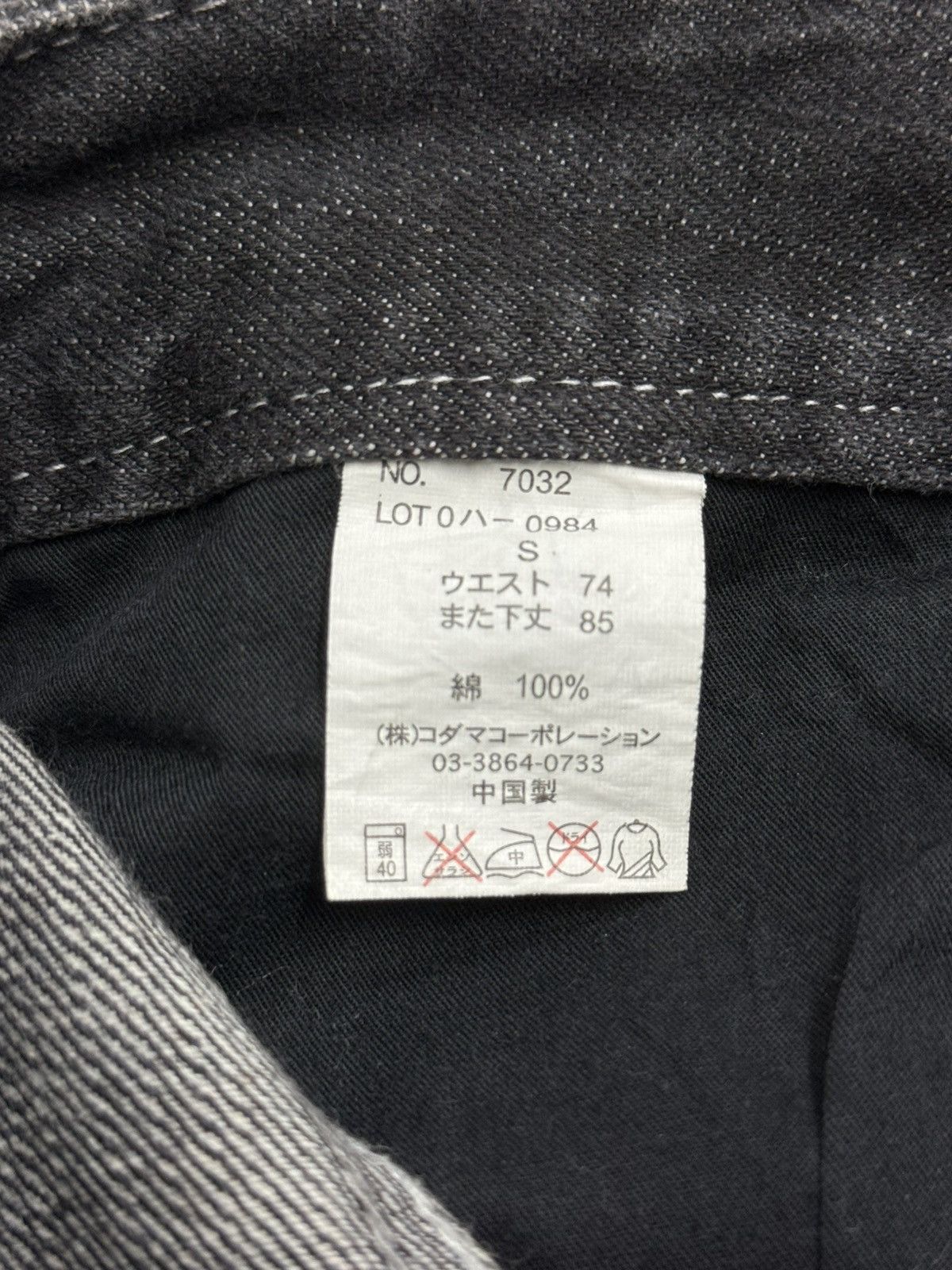Seditionaries Y2K Wild Life Japan Skull Hexagram Punk Denim Jeans Size US 30 / EU 46 - 18 Thumbnail