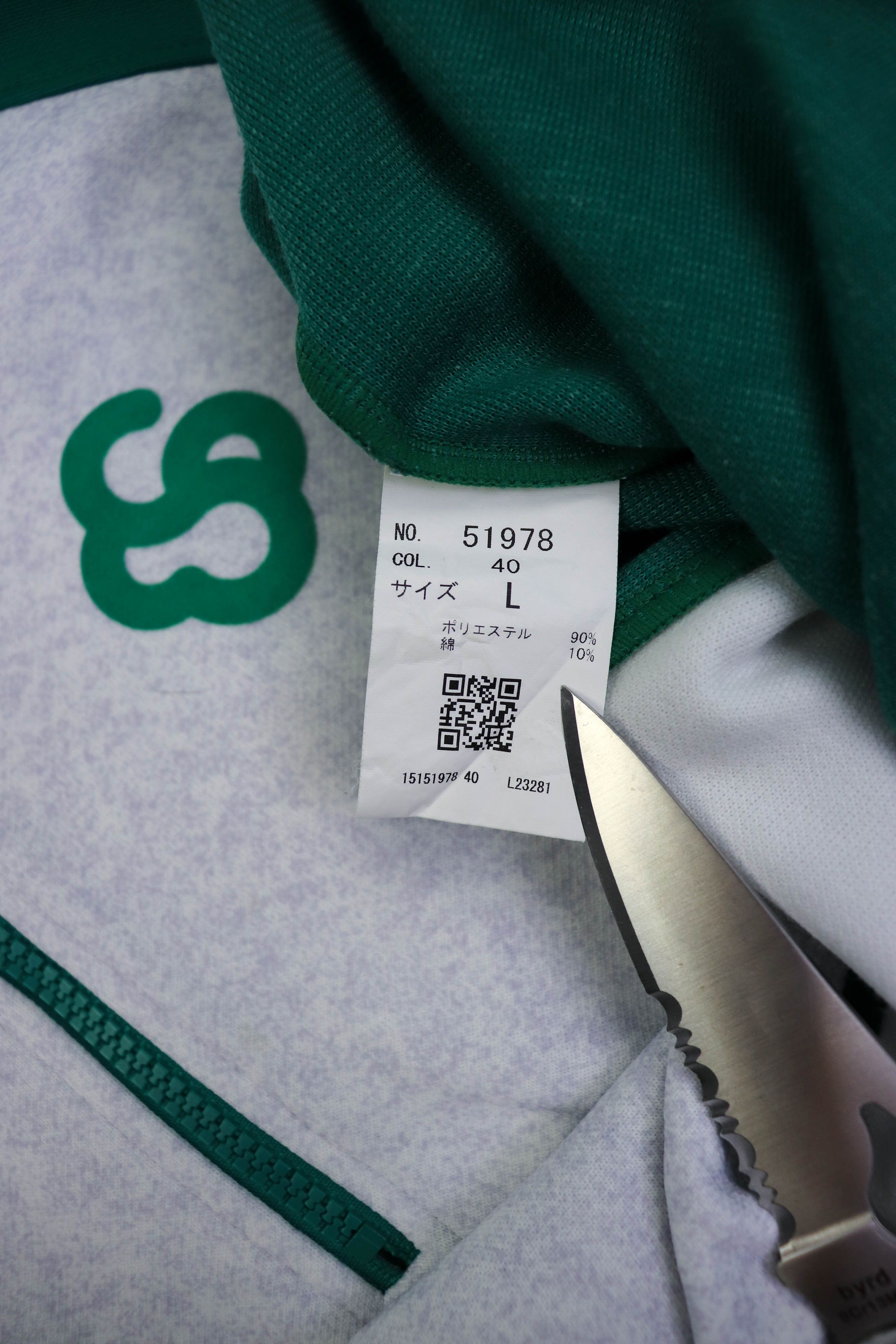 Japanese Brand Vintage Japan School Uniform Jersey Sport Track Top Pullover Size US L / EU 52-54 / 3 - 10 Thumbnail