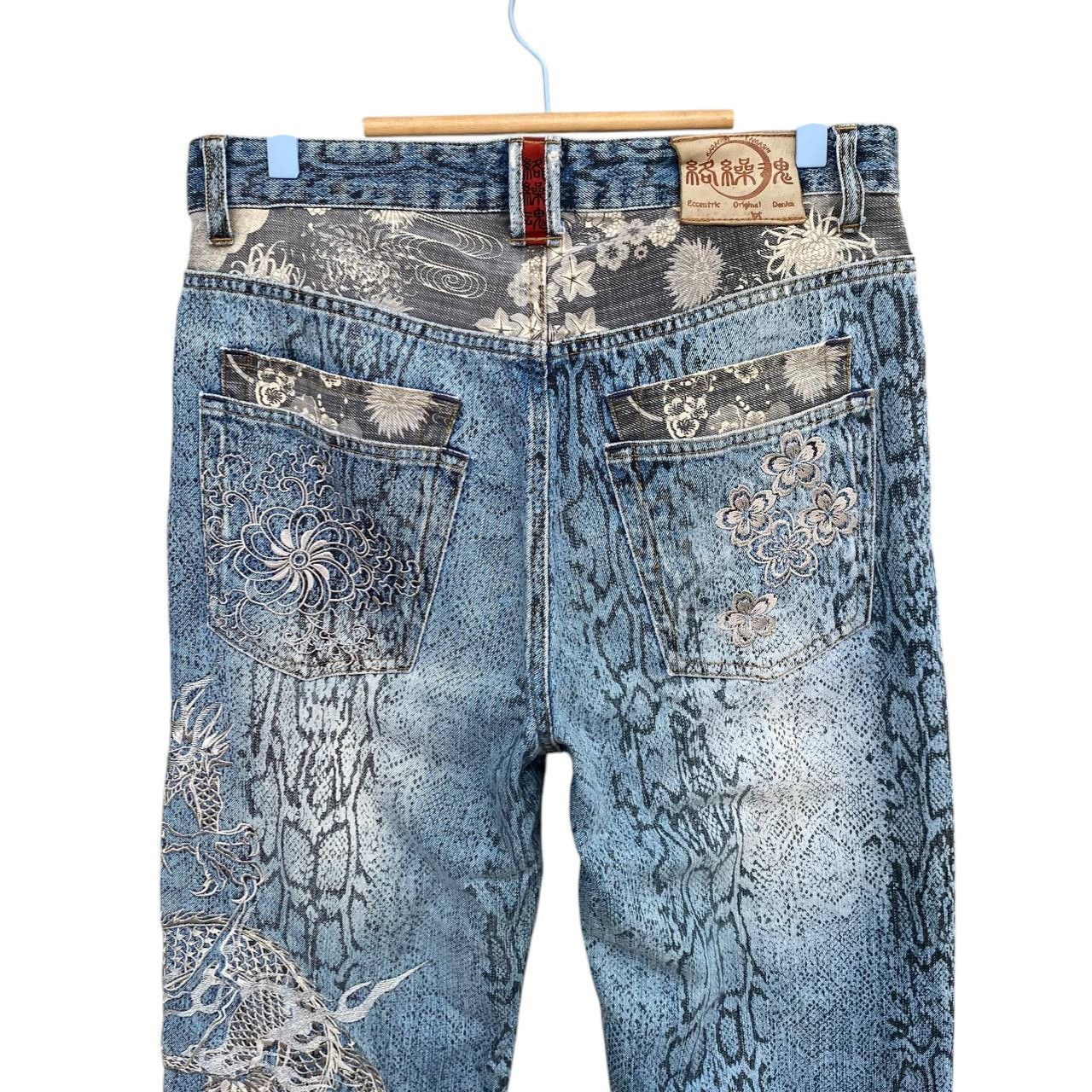Karakuri Tamashii Distressed Karakuri Tamashii Snakeskin Dragon Embroidered Size US 33 - 19 Thumbnail
