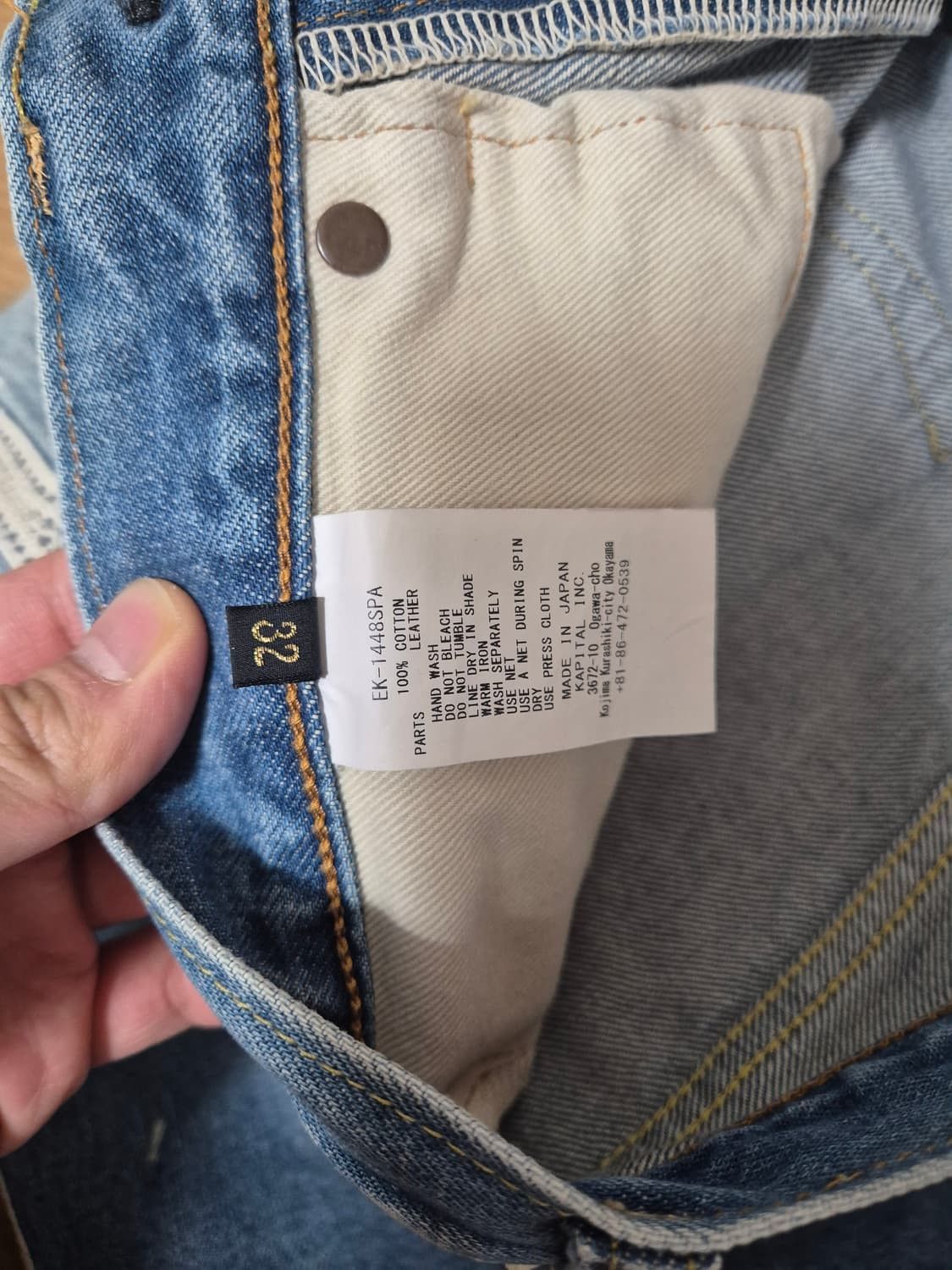 Kapital Kapital Bone Denim Shorts Size US 32 / EU 48 - 4 Thumbnail