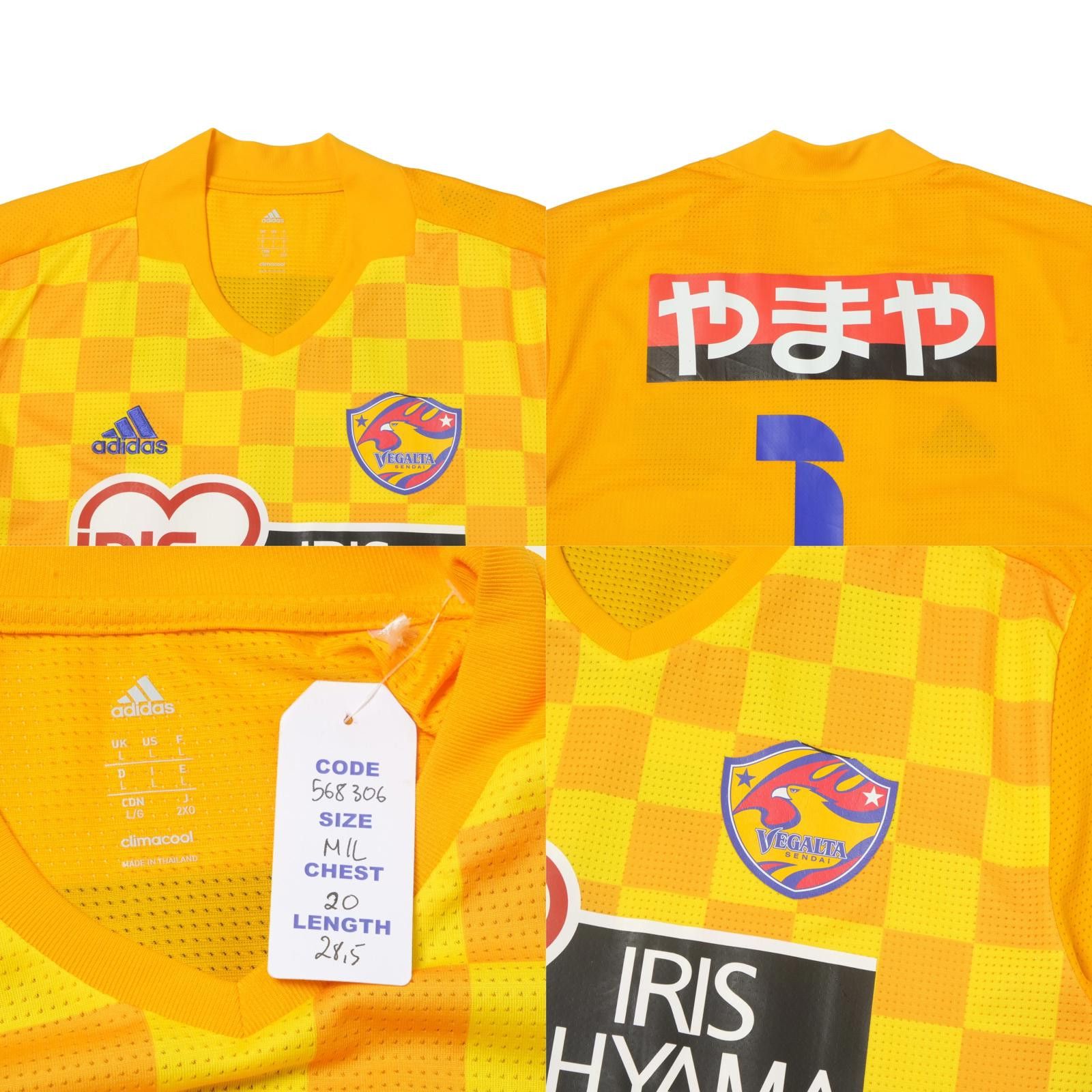 Adidas 2017 Vegalta Sendai Home Shirt J-League (M/L) Size US M / EU 48-50 / 2 - 5 Thumbnail