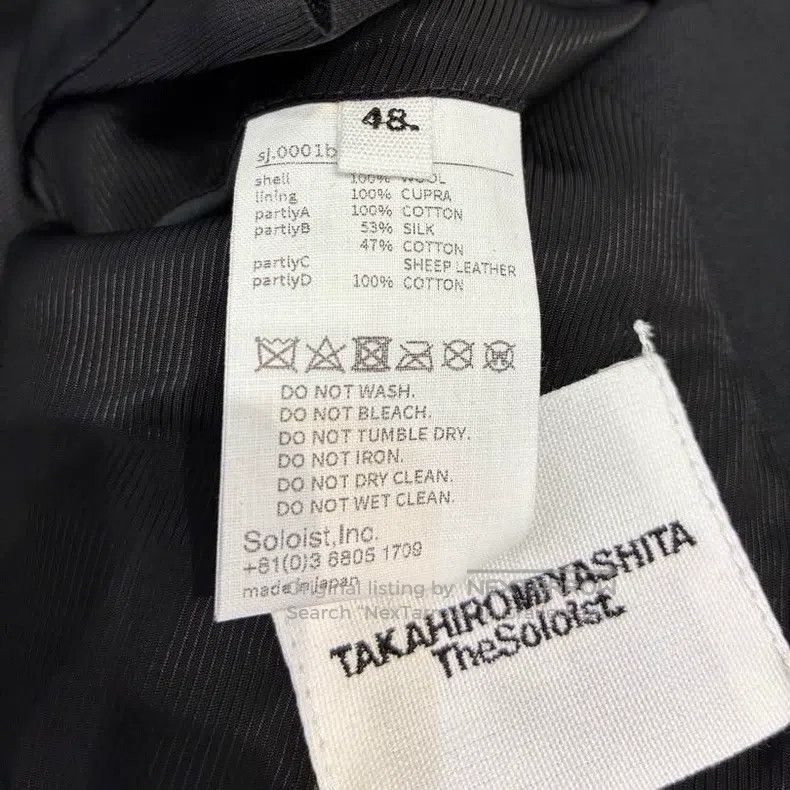 Takahiromiyashita The Soloist. Takahiromiyashita The Soloist. 25SS button decoration casu Size US M / EU 48-50 / 2 - 7 Thumbnail
