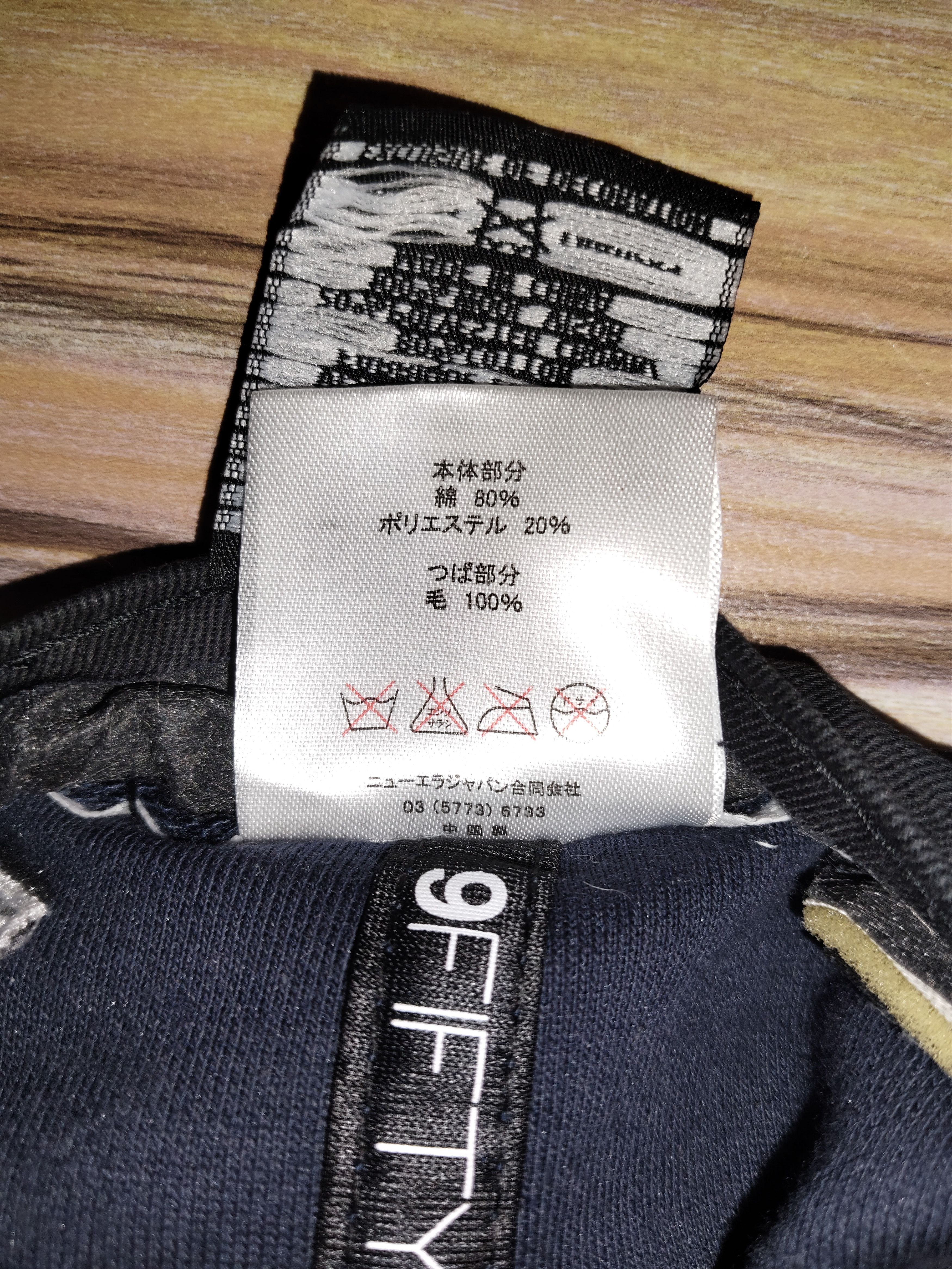 Ne-Net × New Era NEW ERA x Ne-NET Snapback Size ONE SIZE - 11 Thumbnail
