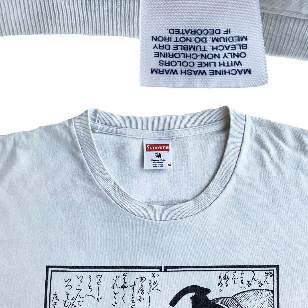 Supreme Supreme x Sasquatchfabrix - Shunga Long Sleeve - White - M Size US M / EU 48-50 / 2 - 4 Thumbnail